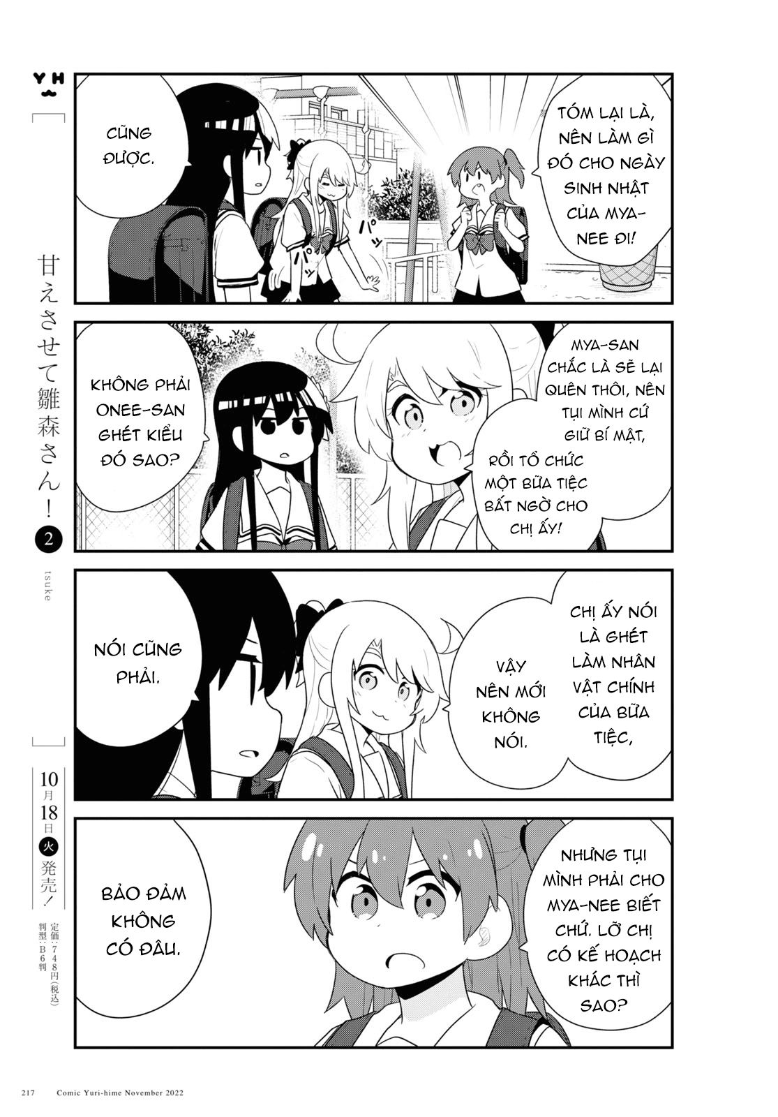 đọc truyện Watashi Ni Tenshi Ga Maiorita! Chương 108 ảnh 6 tại Thiên Thai Truyện