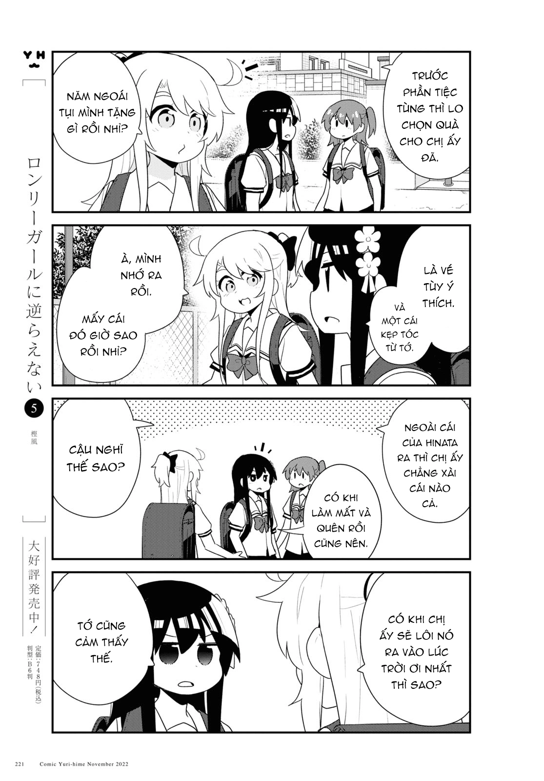 đọc truyện Watashi Ni Tenshi Ga Maiorita! Chương 108 ảnh 10 tại Thiên Thai Truyện