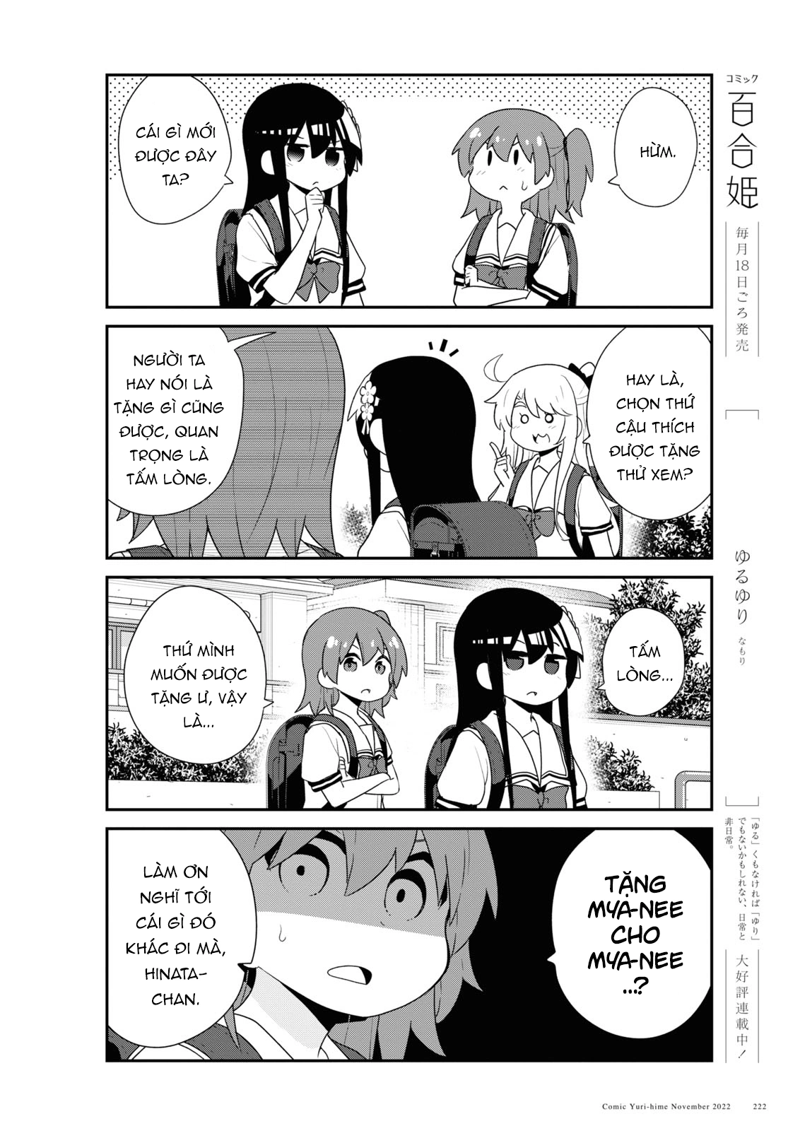 đọc truyện Watashi Ni Tenshi Ga Maiorita! Chương 108 ảnh 11 tại Thiên Thai Truyện