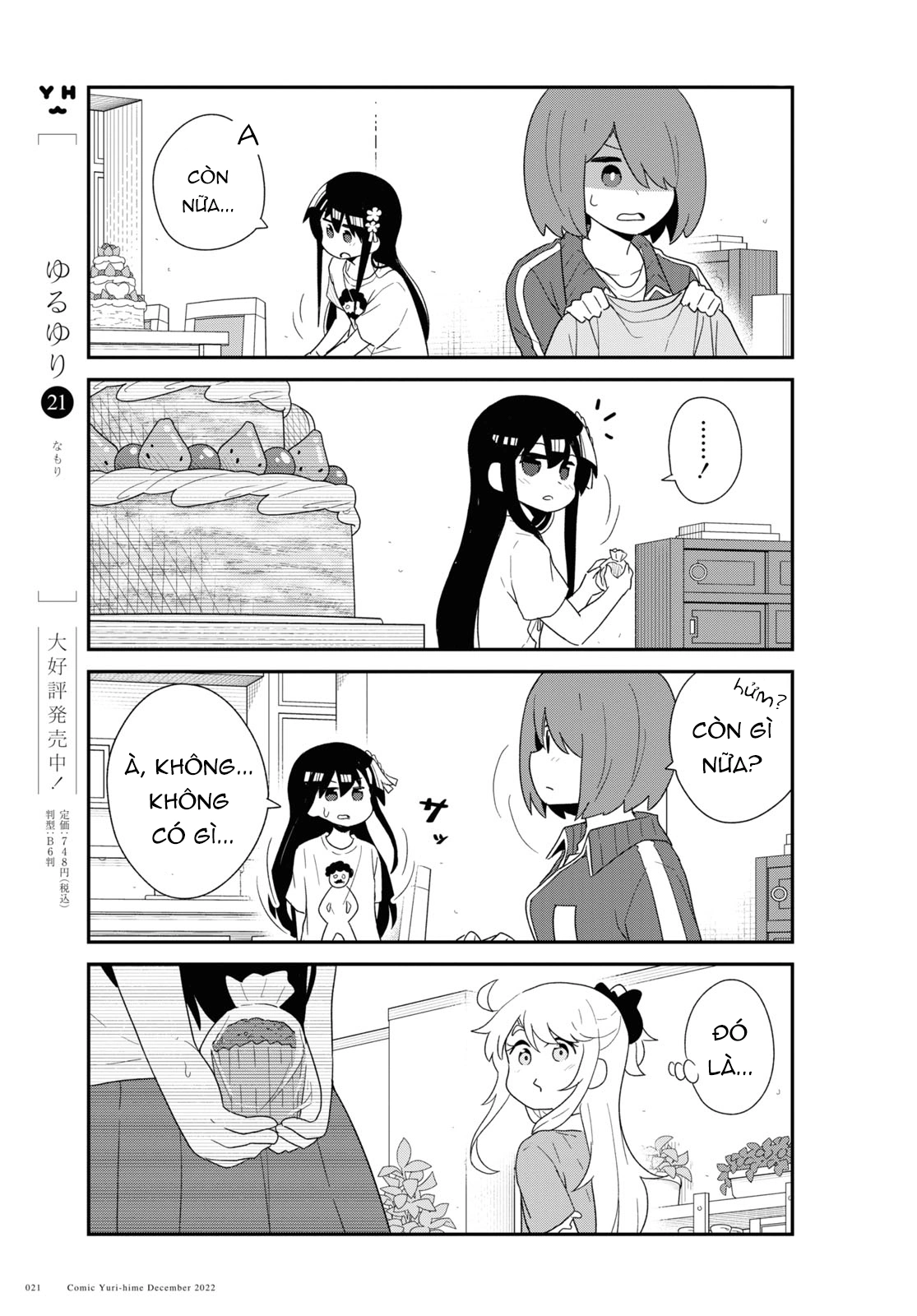 đọc truyện Watashi Ni Tenshi Ga Maiorita! Chương 109 ảnh 12 tại Thiên Thai Truyện