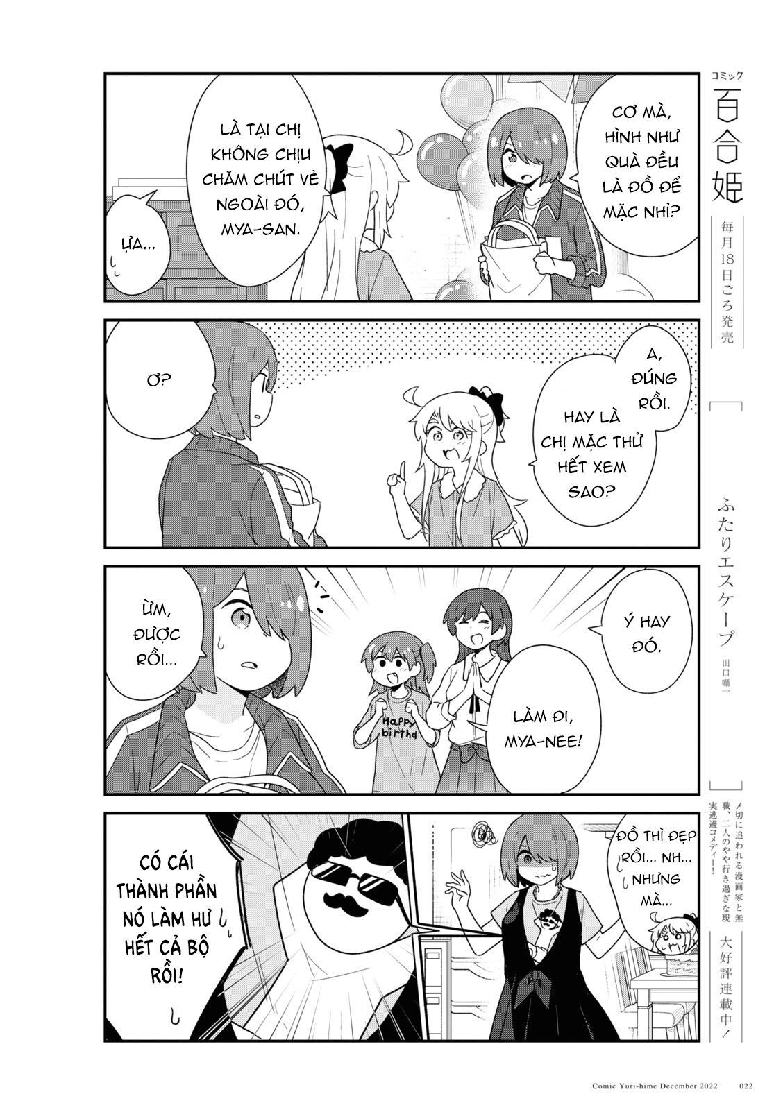 đọc truyện Watashi Ni Tenshi Ga Maiorita! Chương 109 ảnh 13 tại Thiên Thai Truyện