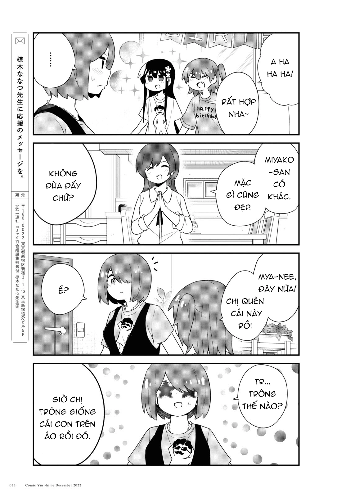 đọc truyện Watashi Ni Tenshi Ga Maiorita! Chương 109 ảnh 14 tại Thiên Thai Truyện