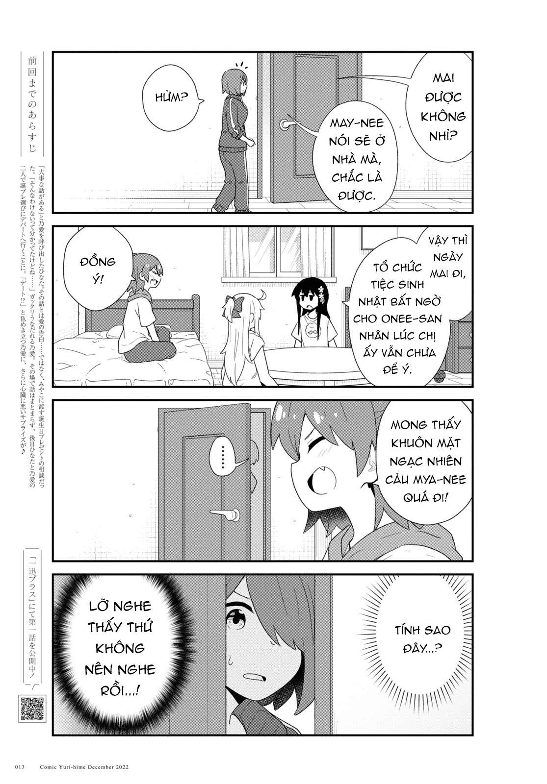 đọc truyện Watashi Ni Tenshi Ga Maiorita! Chương 109 ảnh 4 tại Thiên Thai Truyện