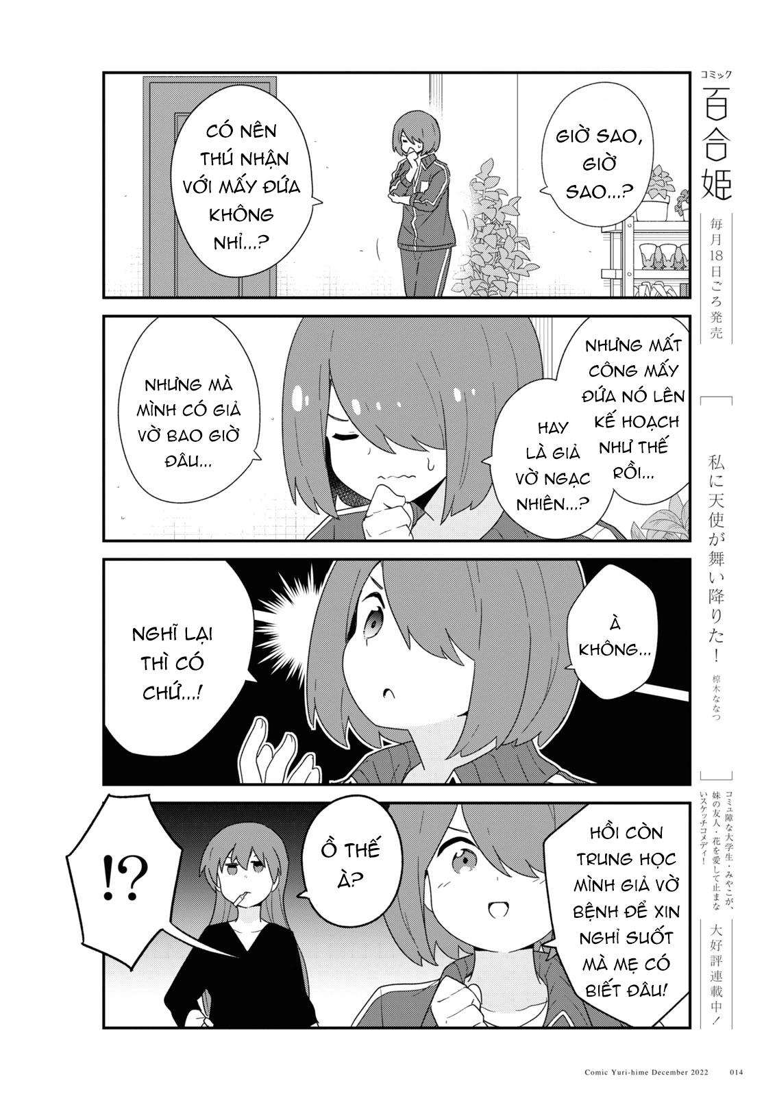 đọc truyện Watashi Ni Tenshi Ga Maiorita! Chương 109 ảnh 5 tại Thiên Thai Truyện