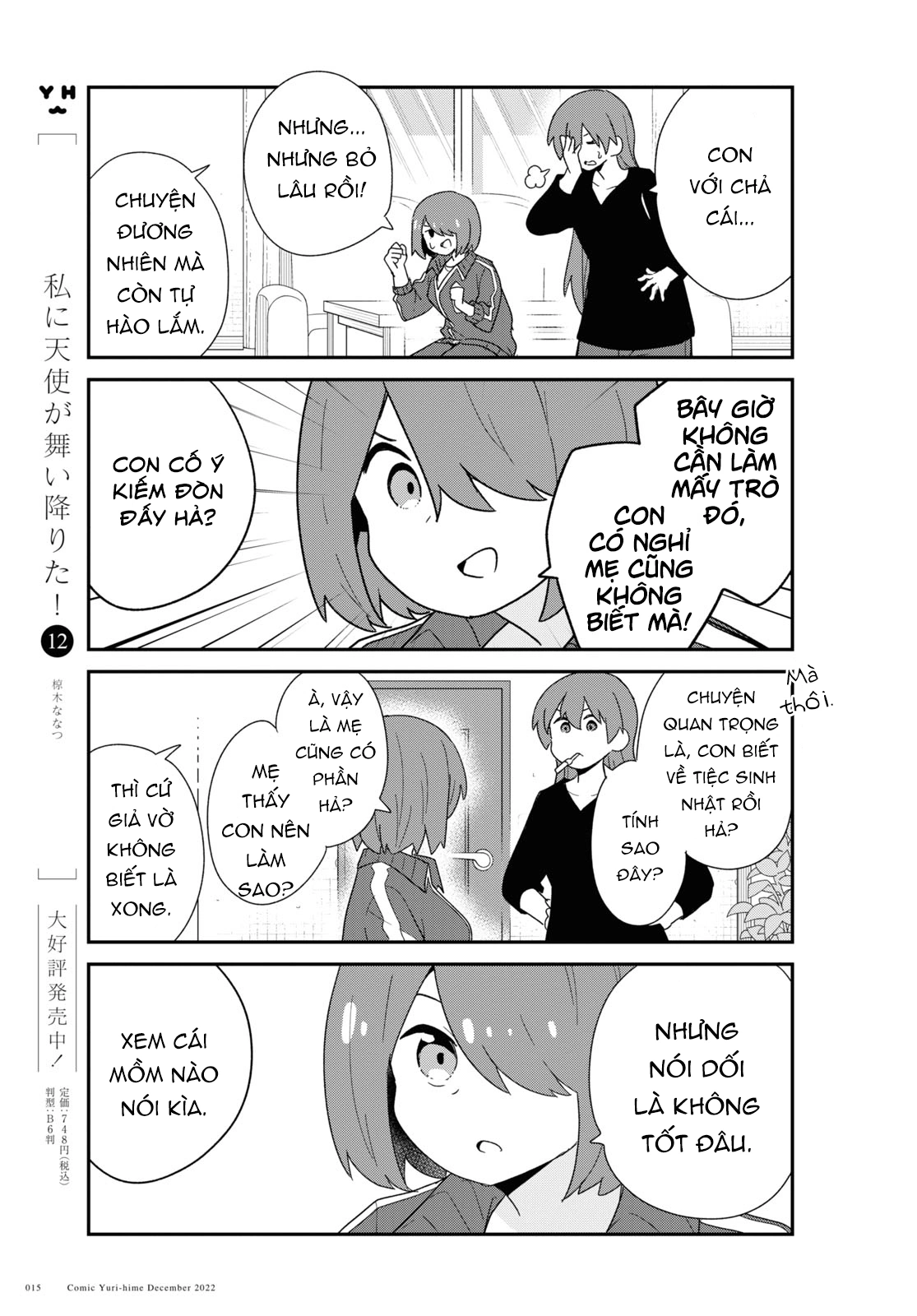 đọc truyện Watashi Ni Tenshi Ga Maiorita! Chương 109 ảnh 6 tại Thiên Thai Truyện