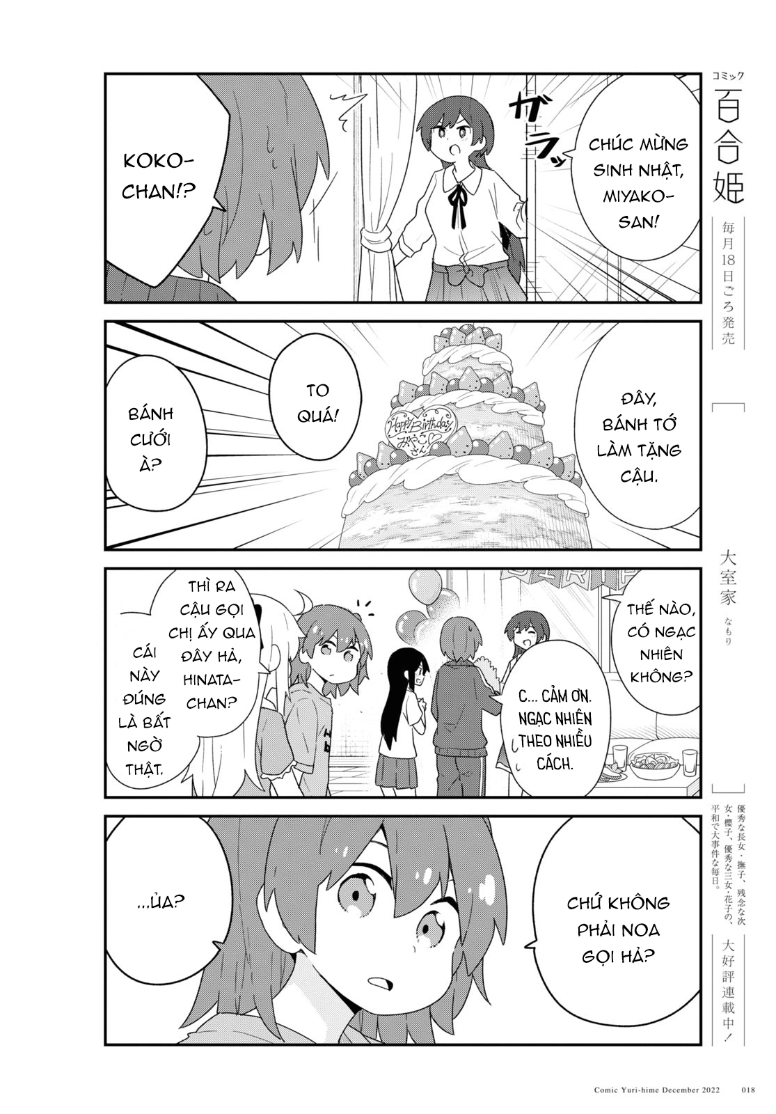 đọc truyện Watashi Ni Tenshi Ga Maiorita! Chương 109 ảnh 9 tại Thiên Thai Truyện