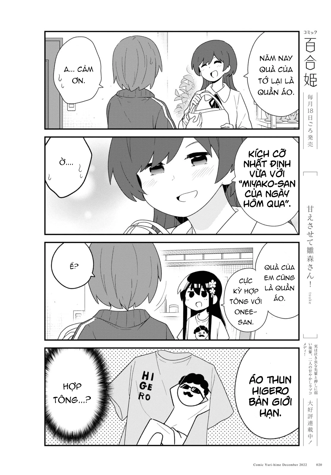 đọc truyện Watashi Ni Tenshi Ga Maiorita! Chương 109 ảnh 11 tại Thiên Thai Truyện