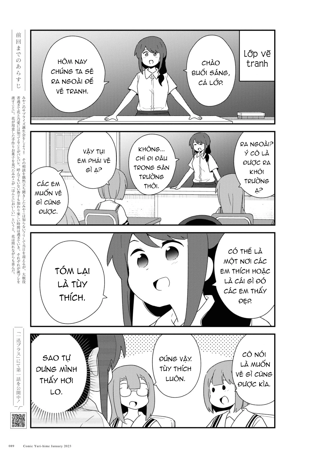 đọc truyện Watashi Ni Tenshi Ga Maiorita! Chương 110 ảnh 2 tại Thiên Thai Truyện