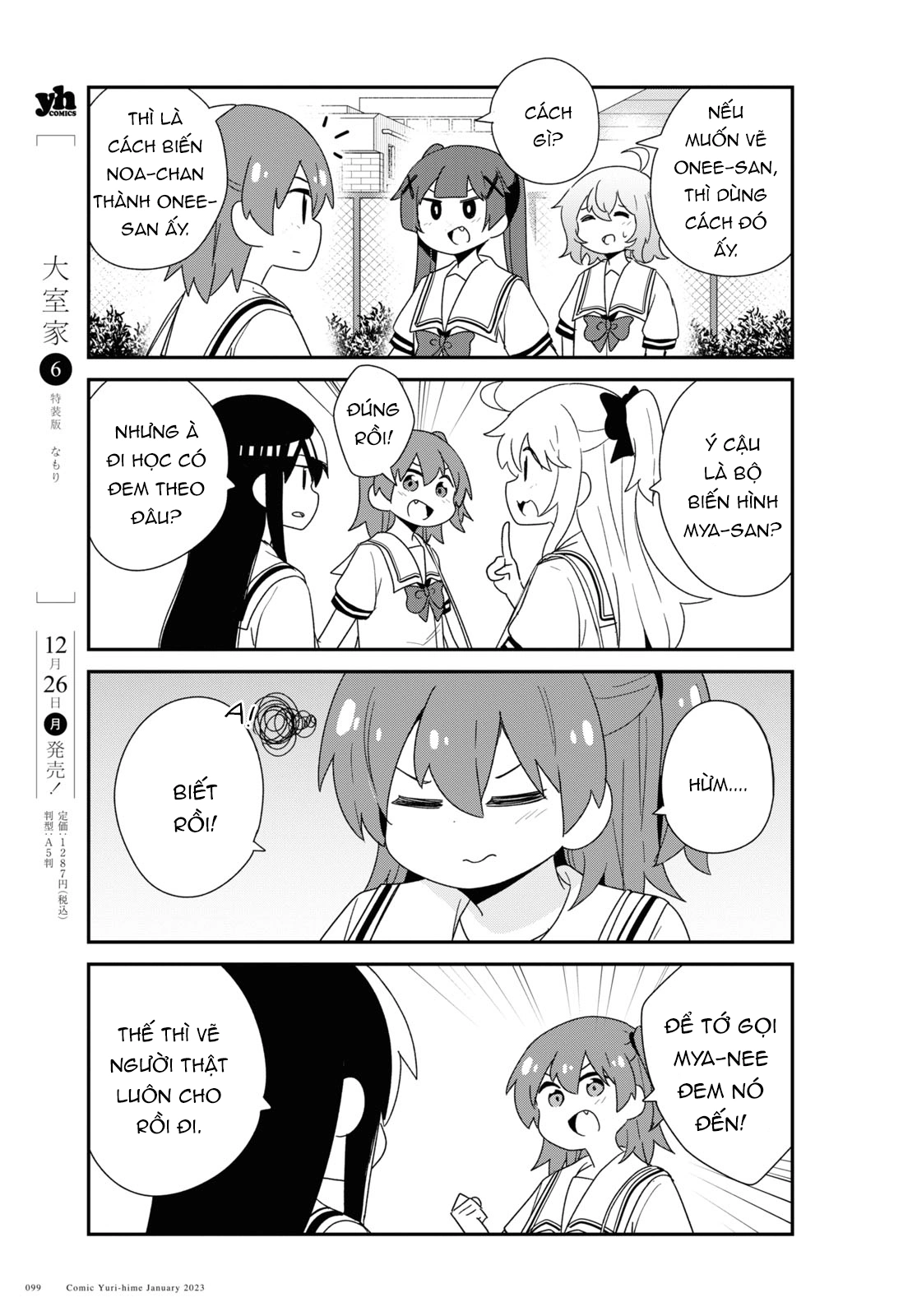 đọc truyện Watashi Ni Tenshi Ga Maiorita! Chương 110 ảnh 12 tại Thiên Thai Truyện