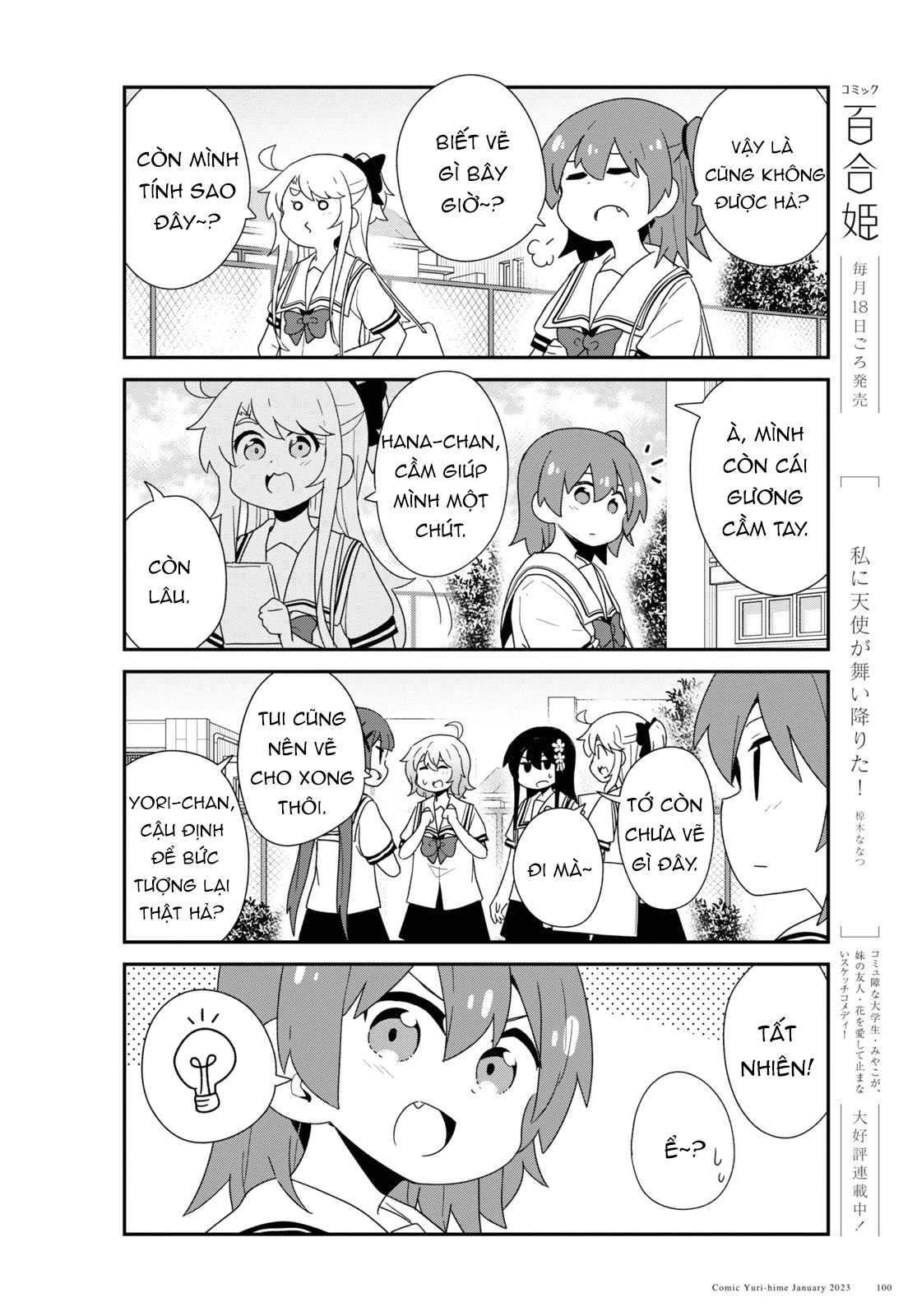 đọc truyện Watashi Ni Tenshi Ga Maiorita! Chương 110 ảnh 13 tại Thiên Thai Truyện