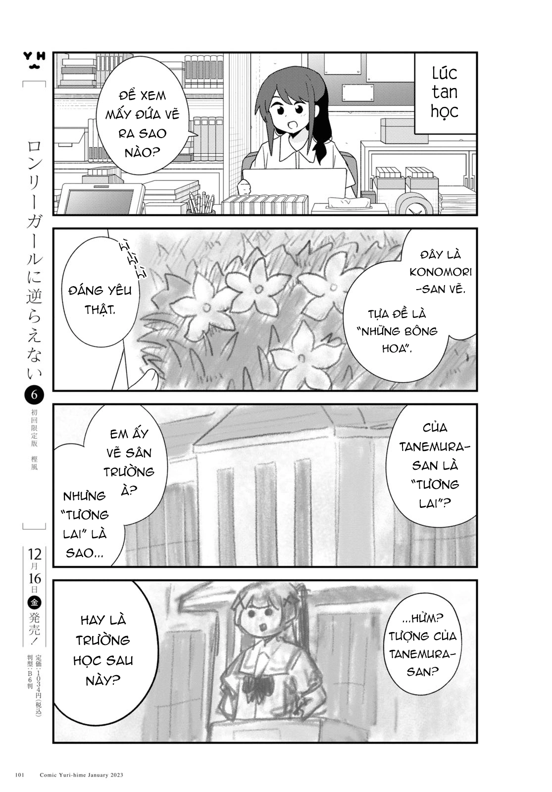 đọc truyện Watashi Ni Tenshi Ga Maiorita! Chương 110 ảnh 14 tại Thiên Thai Truyện