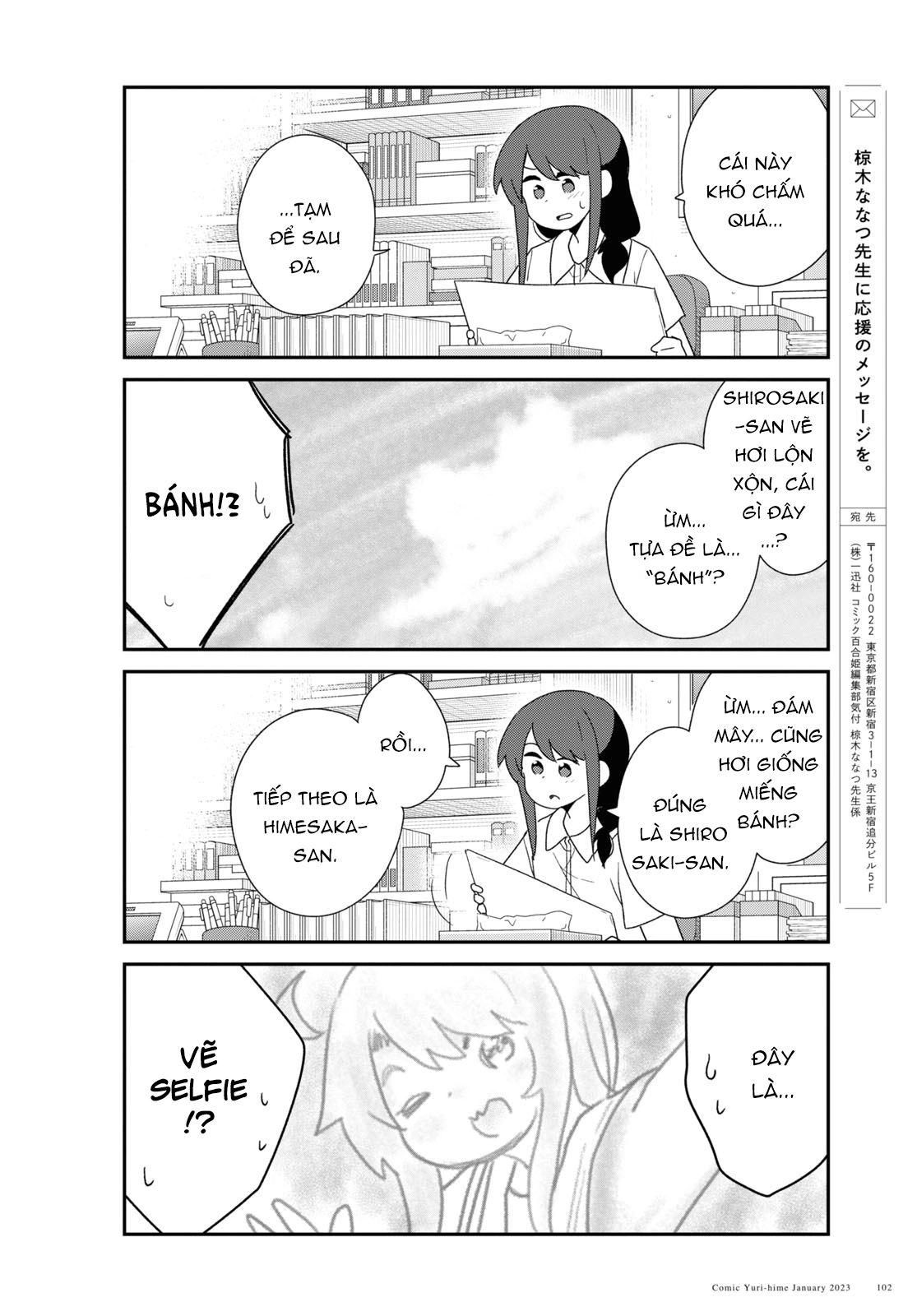 đọc truyện Watashi Ni Tenshi Ga Maiorita! Chương 110 ảnh 15 tại Thiên Thai Truyện