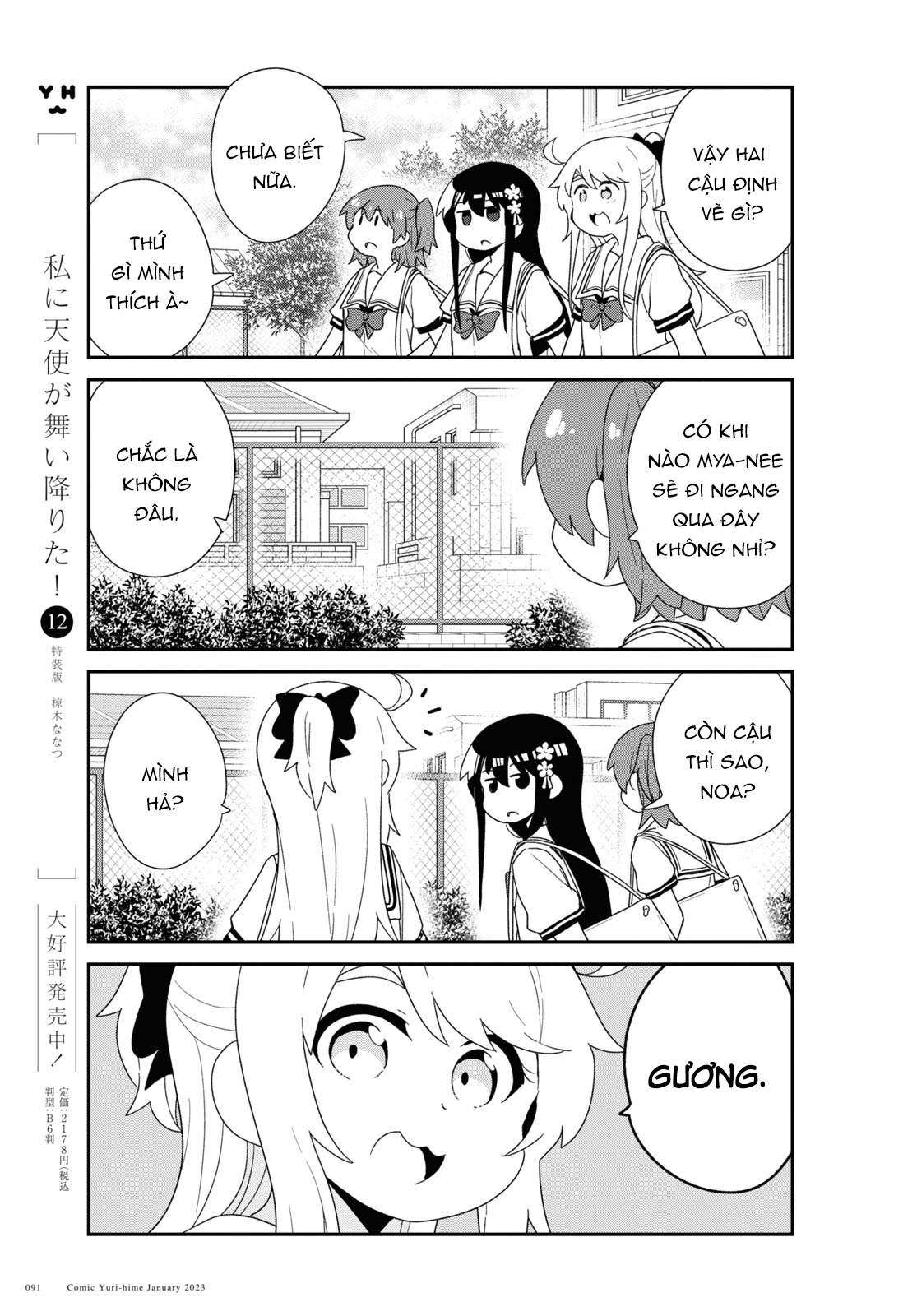 đọc truyện Watashi Ni Tenshi Ga Maiorita! Chương 110 ảnh 4 tại Thiên Thai Truyện