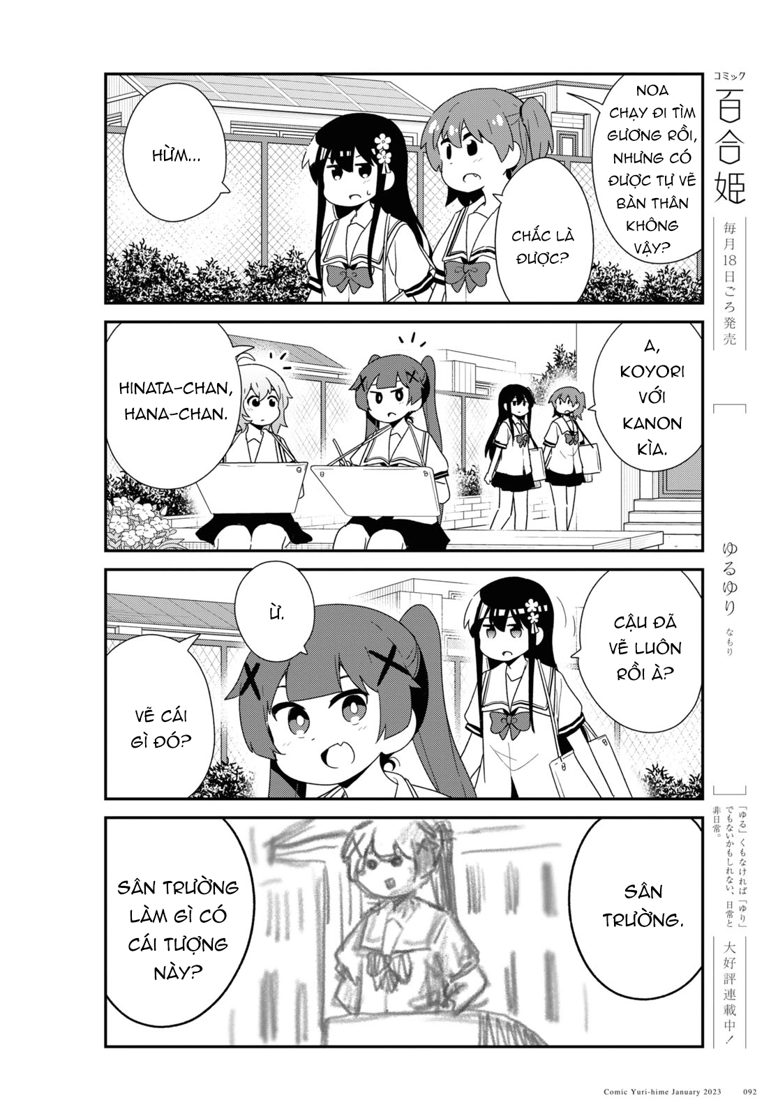 đọc truyện Watashi Ni Tenshi Ga Maiorita! Chương 110 ảnh 5 tại Thiên Thai Truyện