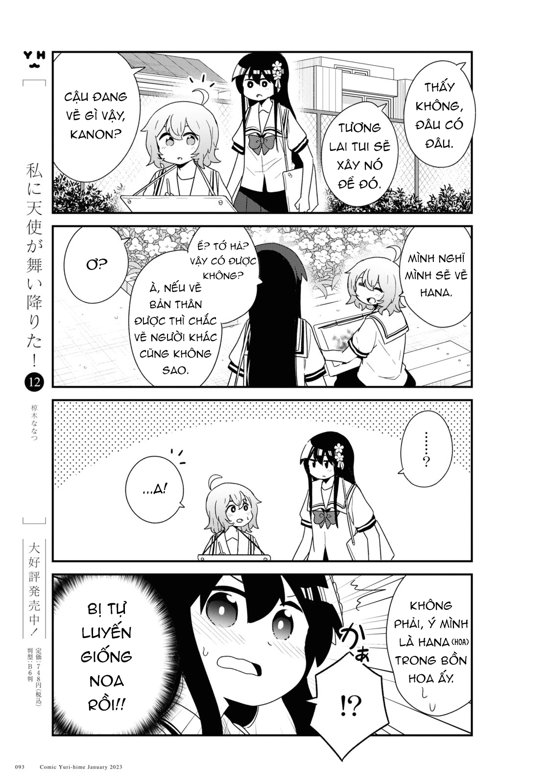 đọc truyện Watashi Ni Tenshi Ga Maiorita! Chương 110 ảnh 6 tại Thiên Thai Truyện