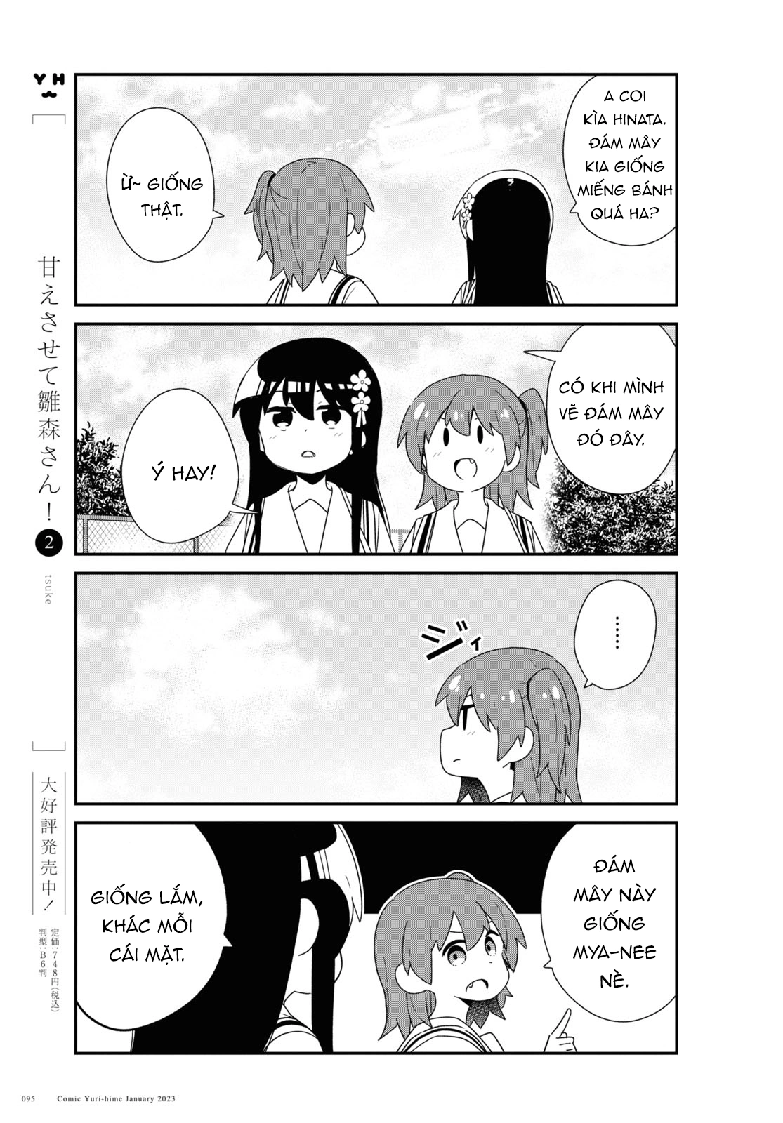 đọc truyện Watashi Ni Tenshi Ga Maiorita! Chương 110 ảnh 8 tại Thiên Thai Truyện