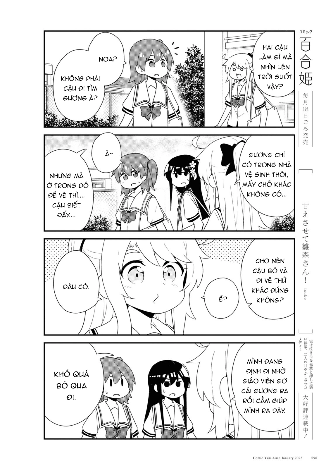 đọc truyện Watashi Ni Tenshi Ga Maiorita! Chương 110 ảnh 9 tại Thiên Thai Truyện