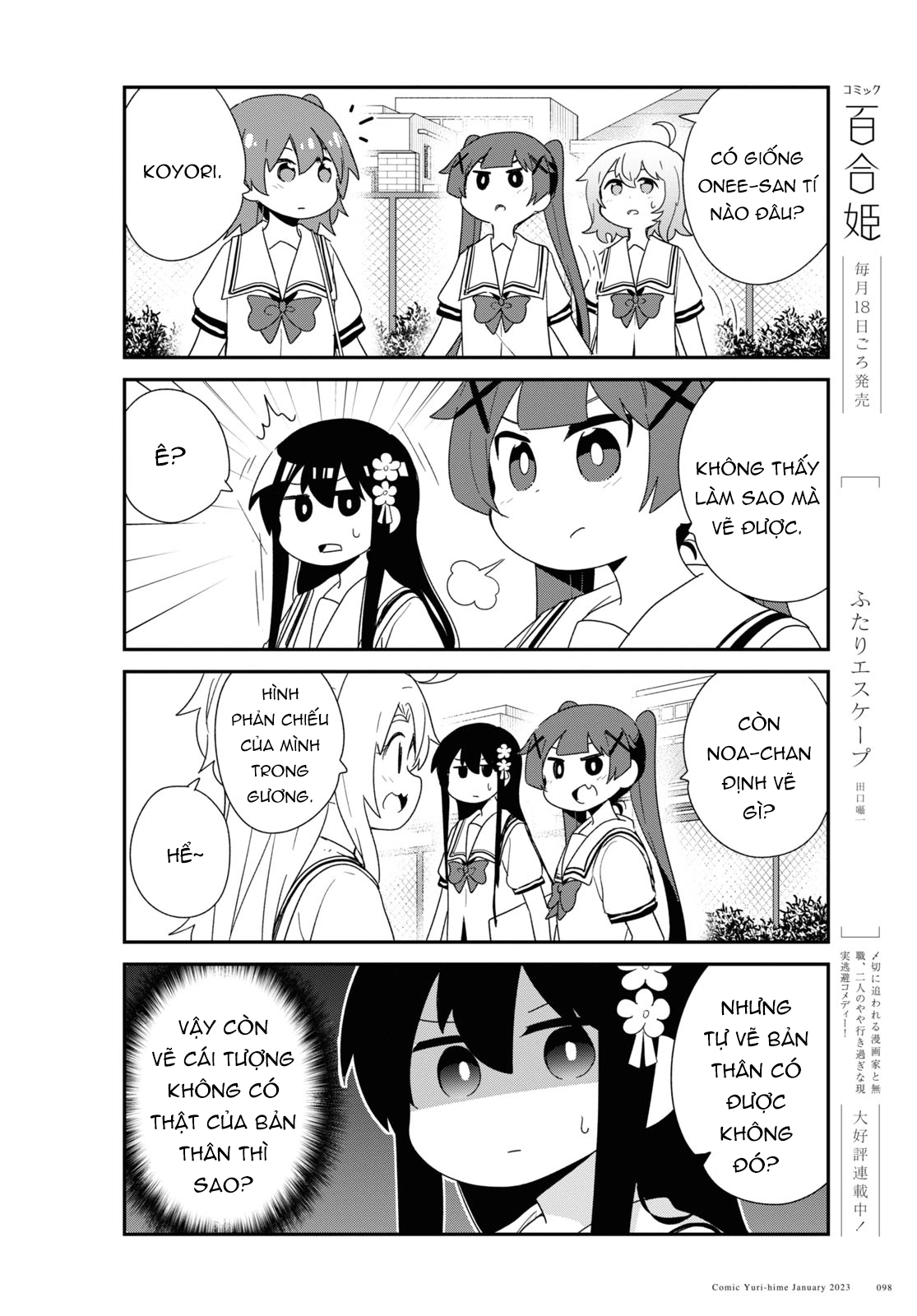 đọc truyện Watashi Ni Tenshi Ga Maiorita! Chương 110 ảnh 11 tại Thiên Thai Truyện