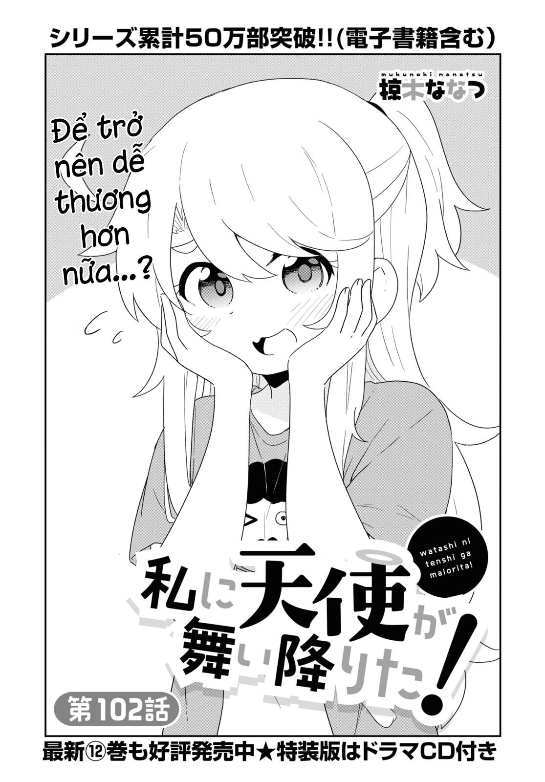 đọc truyện Watashi Ni Tenshi Ga Maiorita! Chương 111 ảnh 2 tại Thiên Thai Truyện