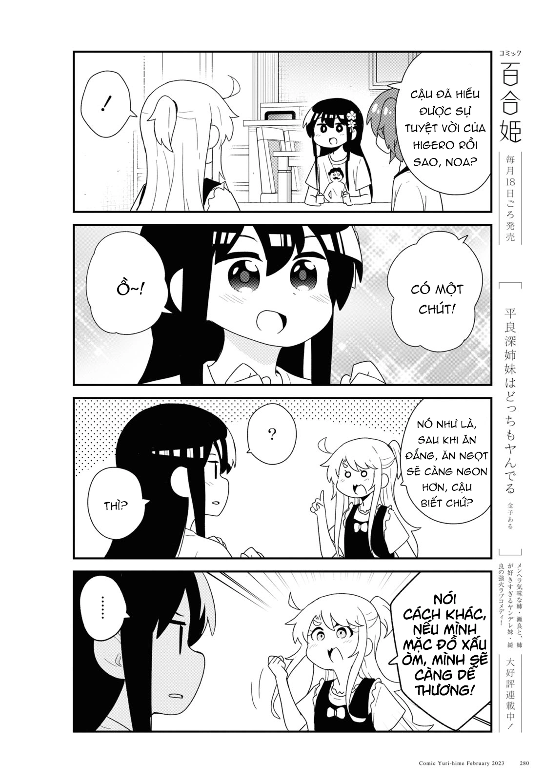 đọc truyện Watashi Ni Tenshi Ga Maiorita! Chương 111 ảnh 13 tại Thiên Thai Truyện