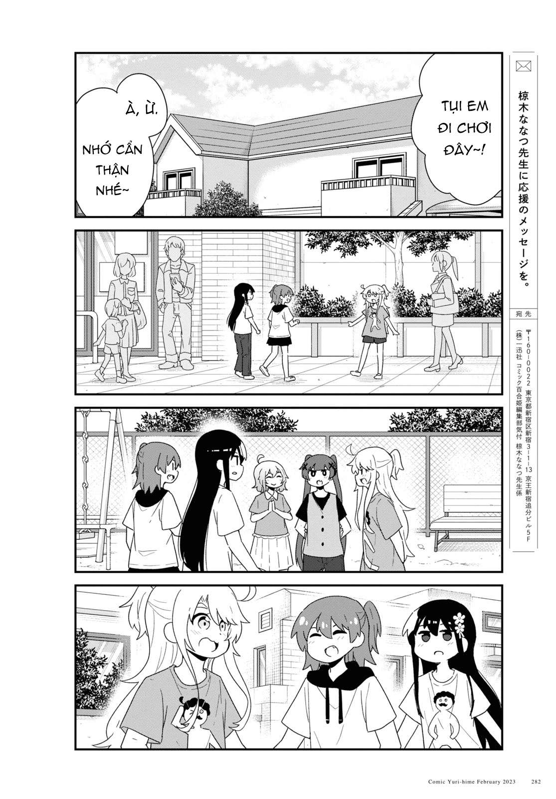 đọc truyện Watashi Ni Tenshi Ga Maiorita! Chương 111 ảnh 15 tại Thiên Thai Truyện