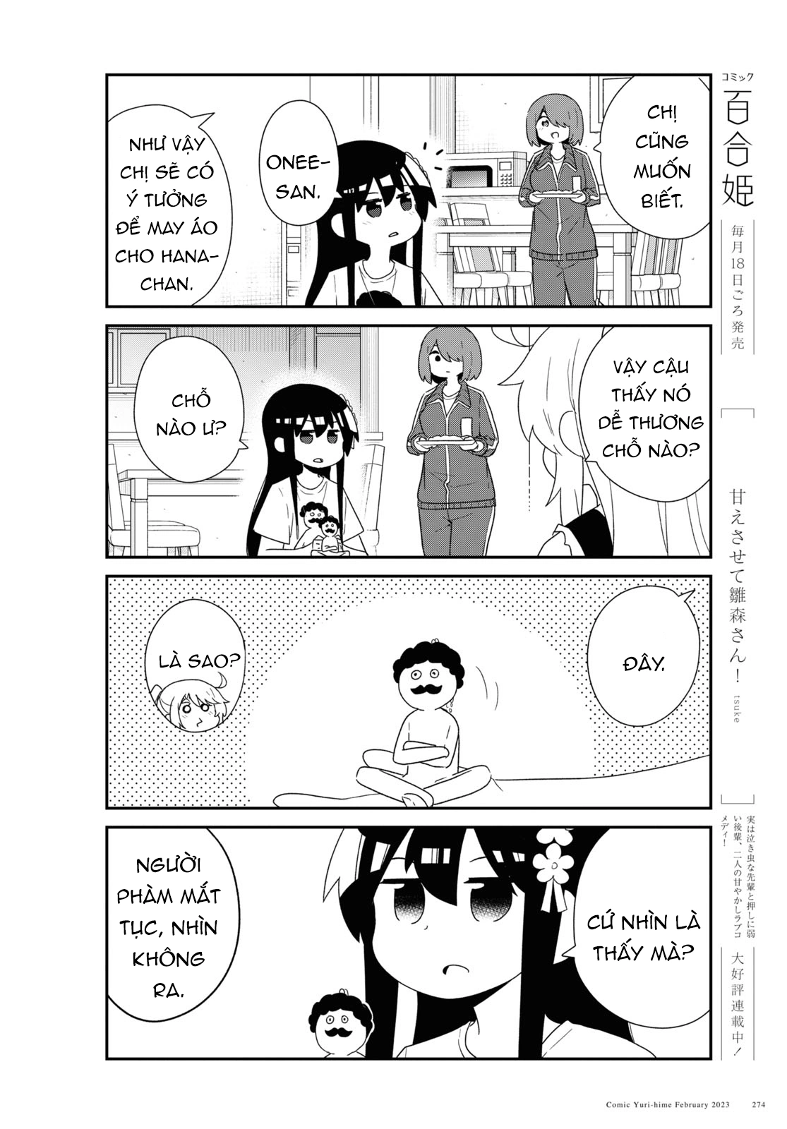 đọc truyện Watashi Ni Tenshi Ga Maiorita! Chương 111 ảnh 7 tại Thiên Thai Truyện