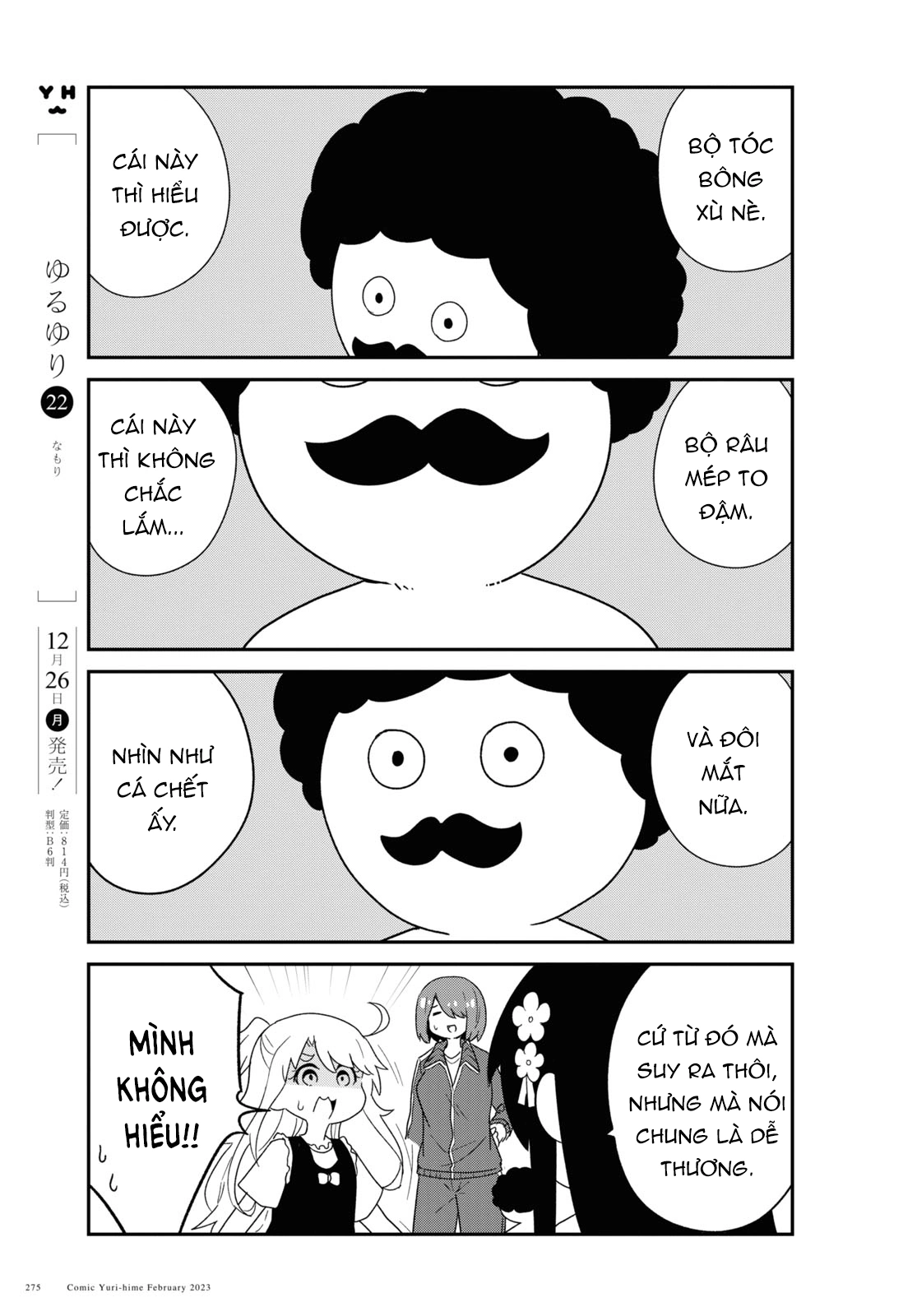 đọc truyện Watashi Ni Tenshi Ga Maiorita! Chương 111 ảnh 8 tại Thiên Thai Truyện