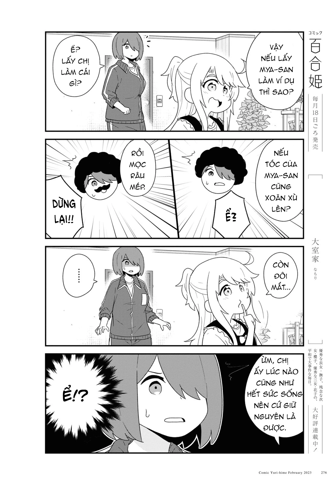 đọc truyện Watashi Ni Tenshi Ga Maiorita! Chương 111 ảnh 9 tại Thiên Thai Truyện