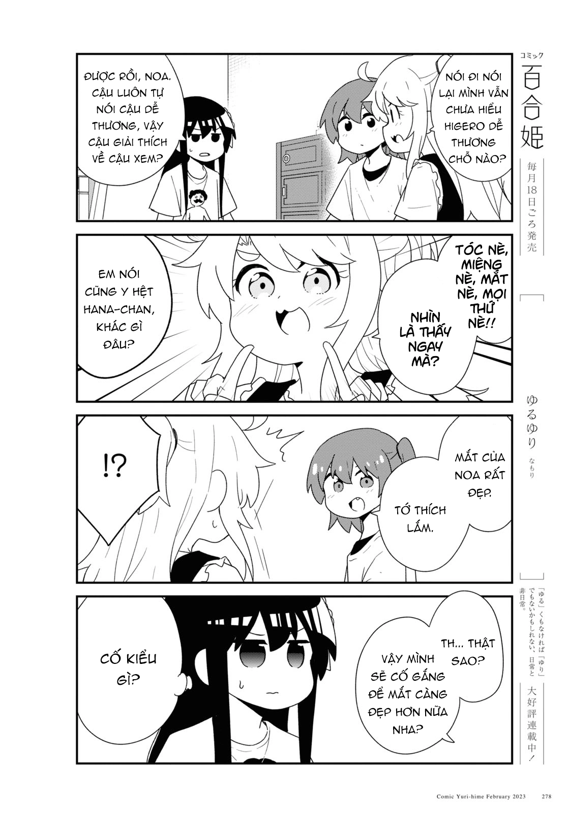 đọc truyện Watashi Ni Tenshi Ga Maiorita! Chương 111 ảnh 11 tại Thiên Thai Truyện