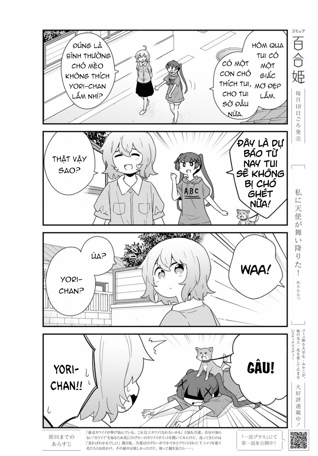 đọc truyện Watashi Ni Tenshi Ga Maiorita! Chương 112 ảnh 3 tại Thiên Thai Truyện