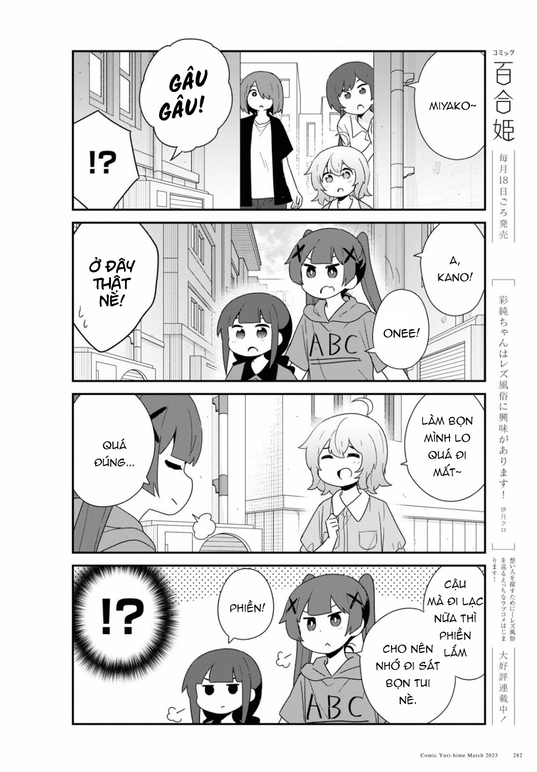 đọc truyện Watashi Ni Tenshi Ga Maiorita! Chương 112 ảnh 13 tại Thiên Thai Truyện