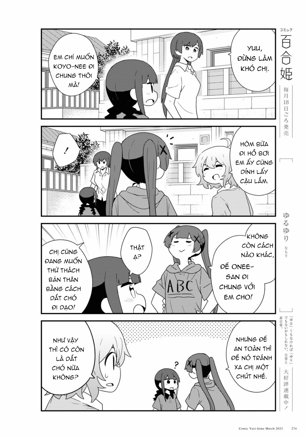 đọc truyện Watashi Ni Tenshi Ga Maiorita! Chương 112 ảnh 5 tại Thiên Thai Truyện