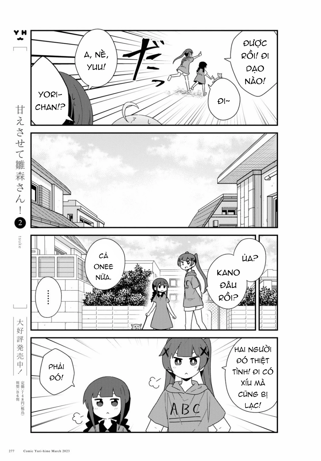 đọc truyện Watashi Ni Tenshi Ga Maiorita! Chương 112 ảnh 8 tại Thiên Thai Truyện