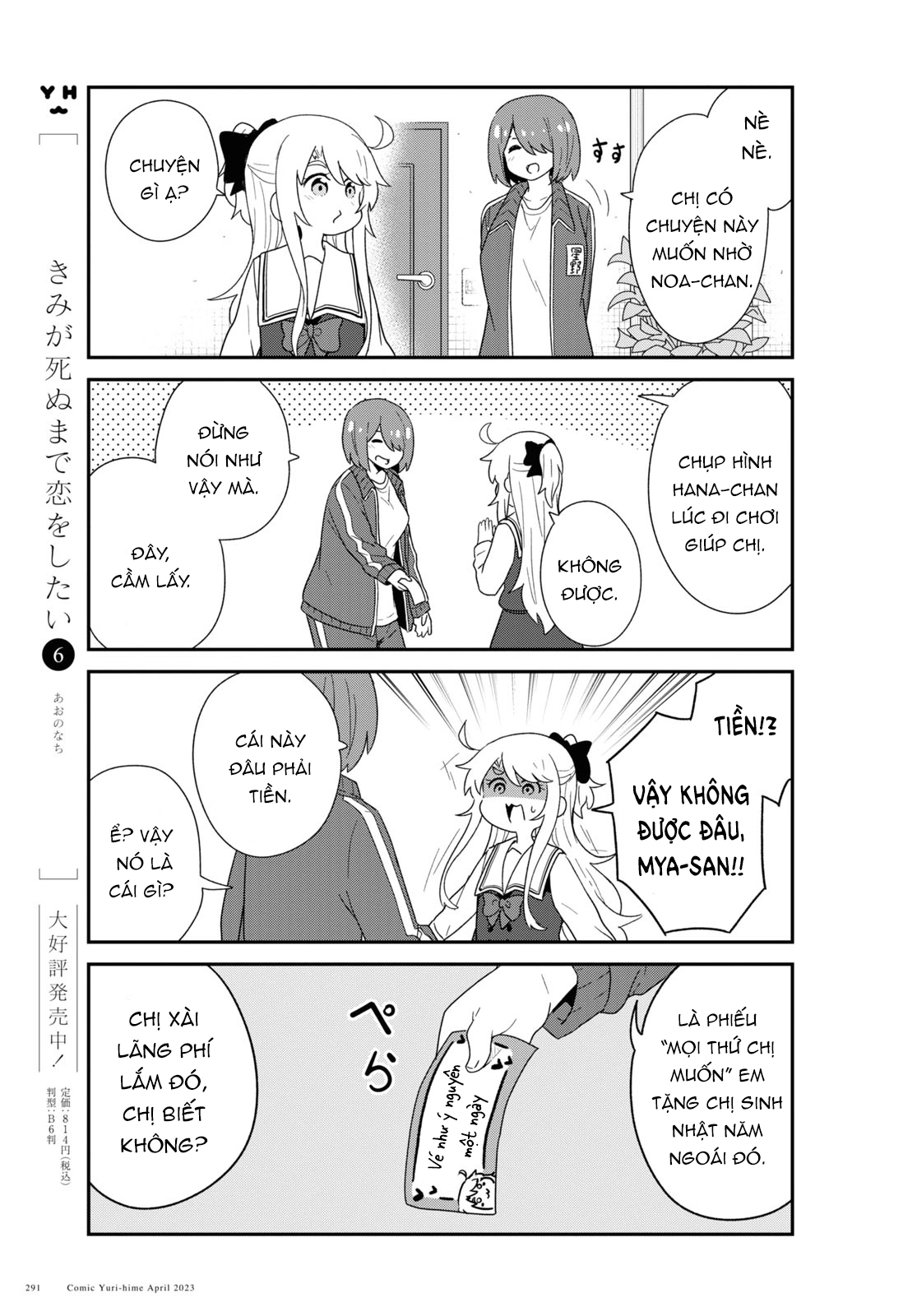 đọc truyện Watashi Ni Tenshi Ga Maiorita! Chương 113 ảnh 12 tại Thiên Thai Truyện