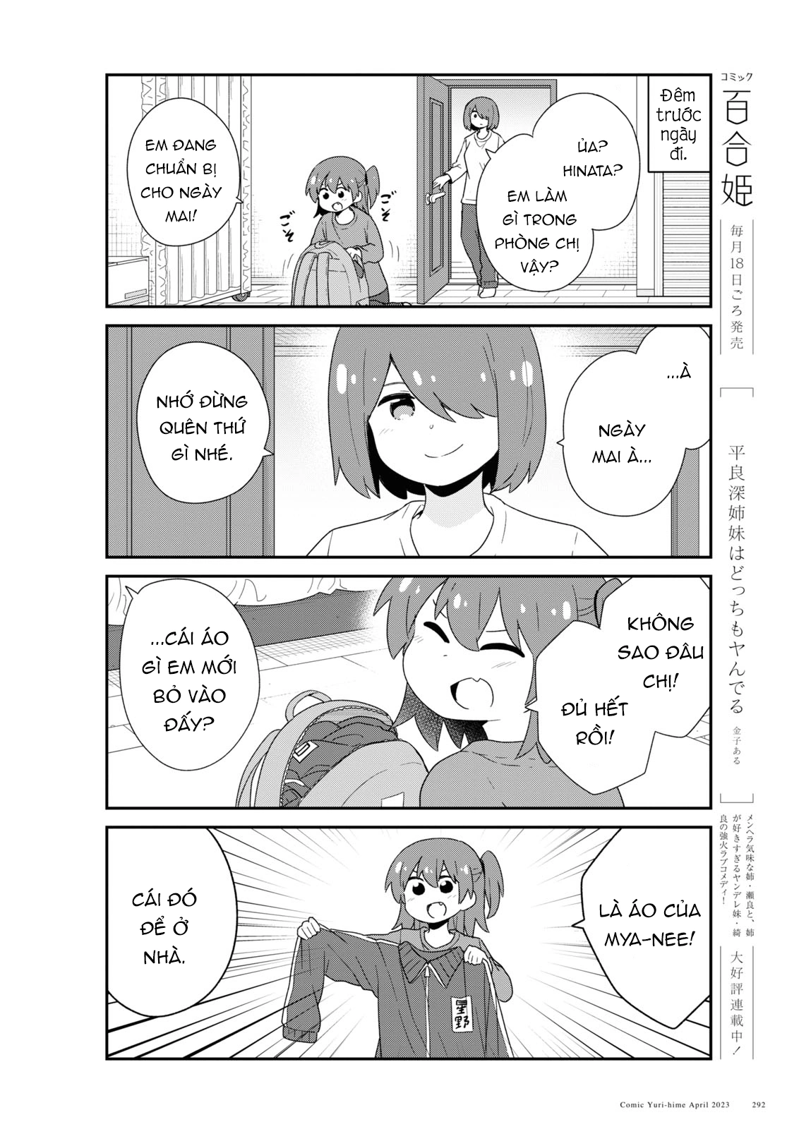 đọc truyện Watashi Ni Tenshi Ga Maiorita! Chương 113 ảnh 13 tại Thiên Thai Truyện