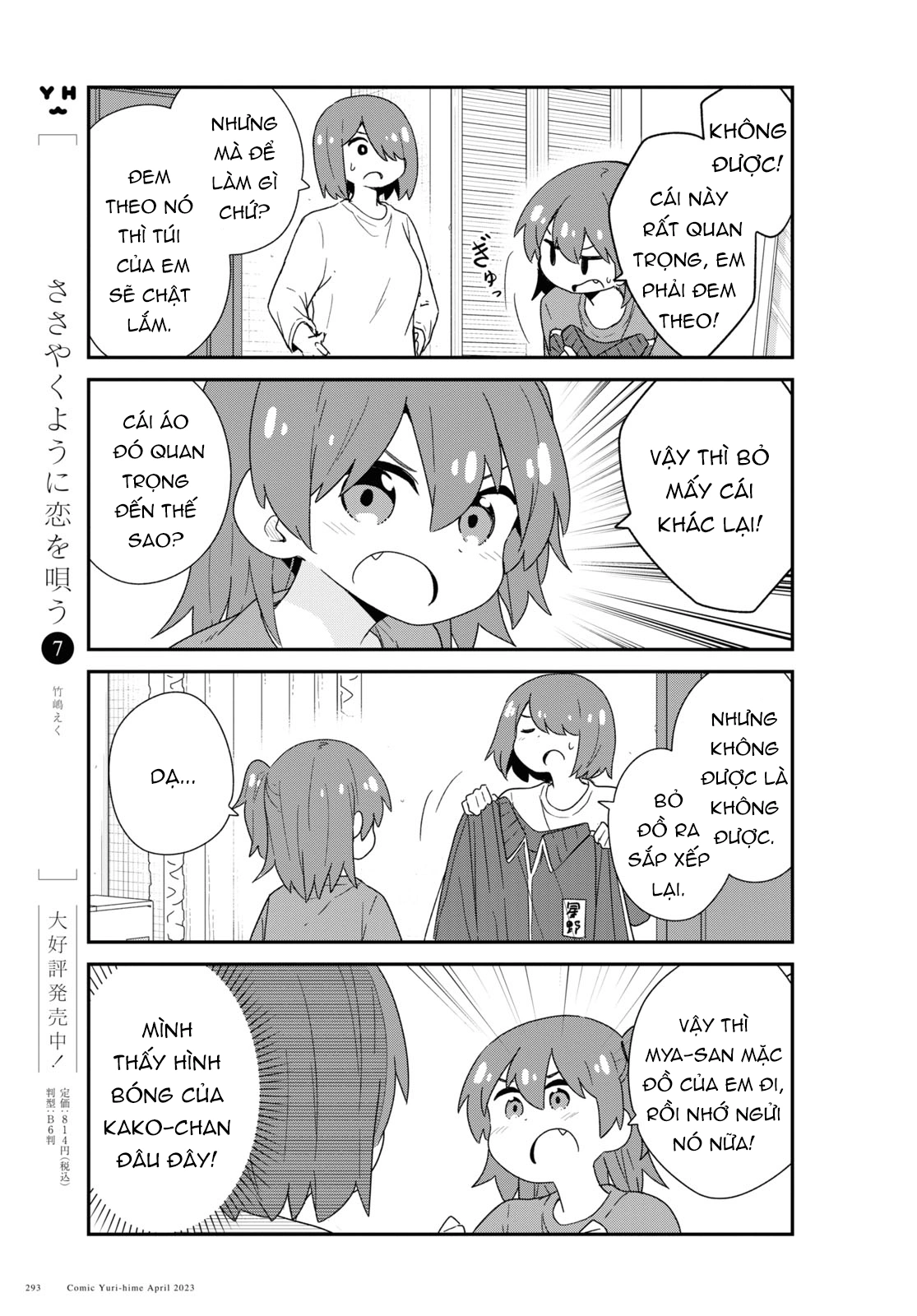 đọc truyện Watashi Ni Tenshi Ga Maiorita! Chương 113 ảnh 14 tại Thiên Thai Truyện