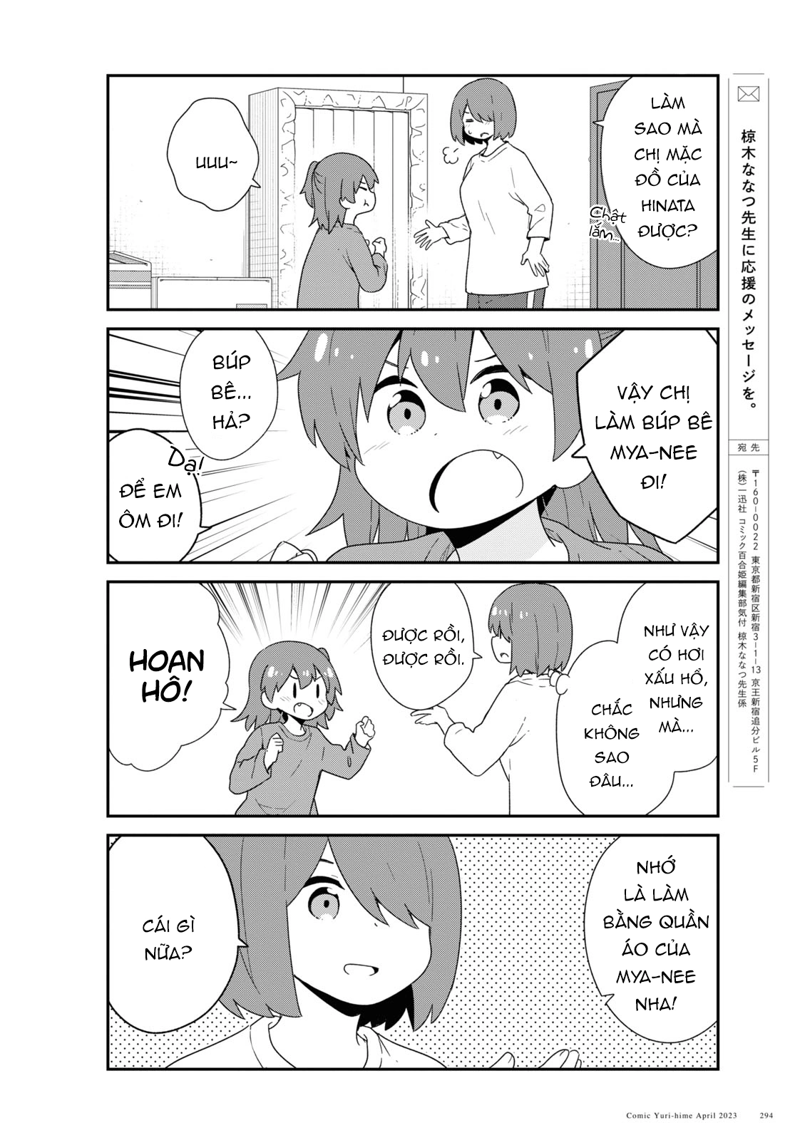 đọc truyện Watashi Ni Tenshi Ga Maiorita! Chương 113 ảnh 15 tại Thiên Thai Truyện