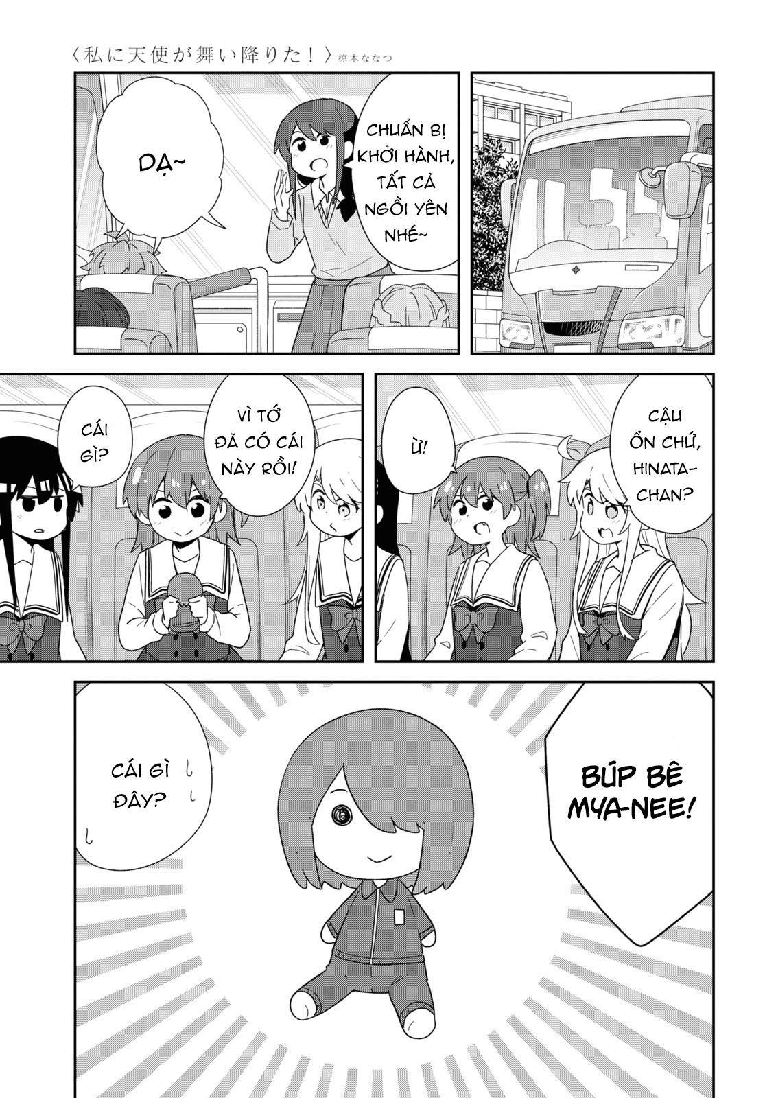 đọc truyện Watashi Ni Tenshi Ga Maiorita! Chương 113 ảnh 16 tại Thiên Thai Truyện