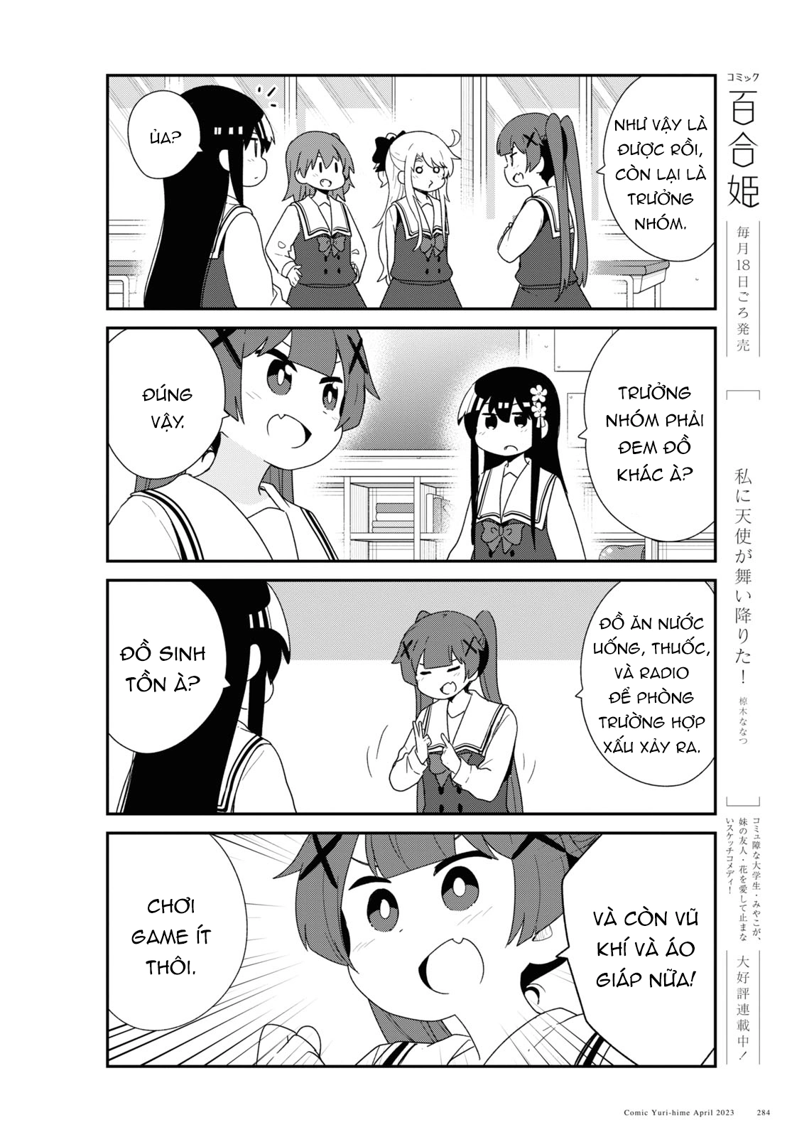 đọc truyện Watashi Ni Tenshi Ga Maiorita! Chương 113 ảnh 5 tại Thiên Thai Truyện