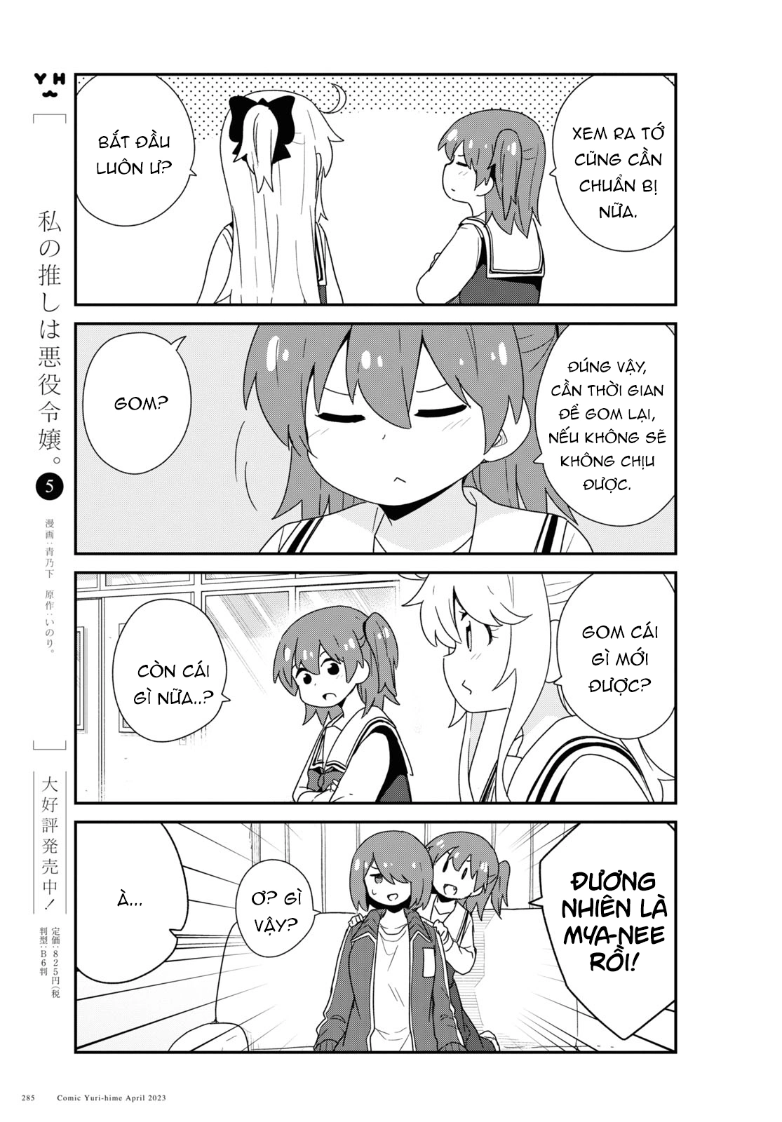 đọc truyện Watashi Ni Tenshi Ga Maiorita! Chương 113 ảnh 6 tại Thiên Thai Truyện