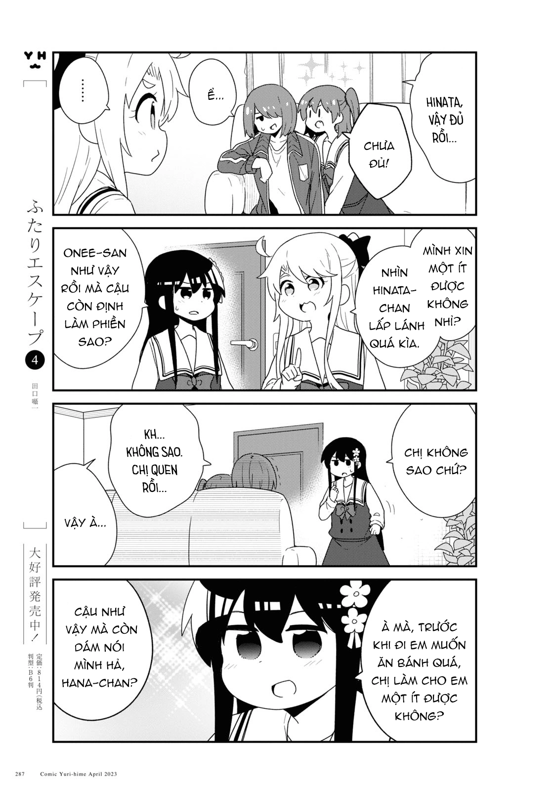 đọc truyện Watashi Ni Tenshi Ga Maiorita! Chương 113 ảnh 8 tại Thiên Thai Truyện