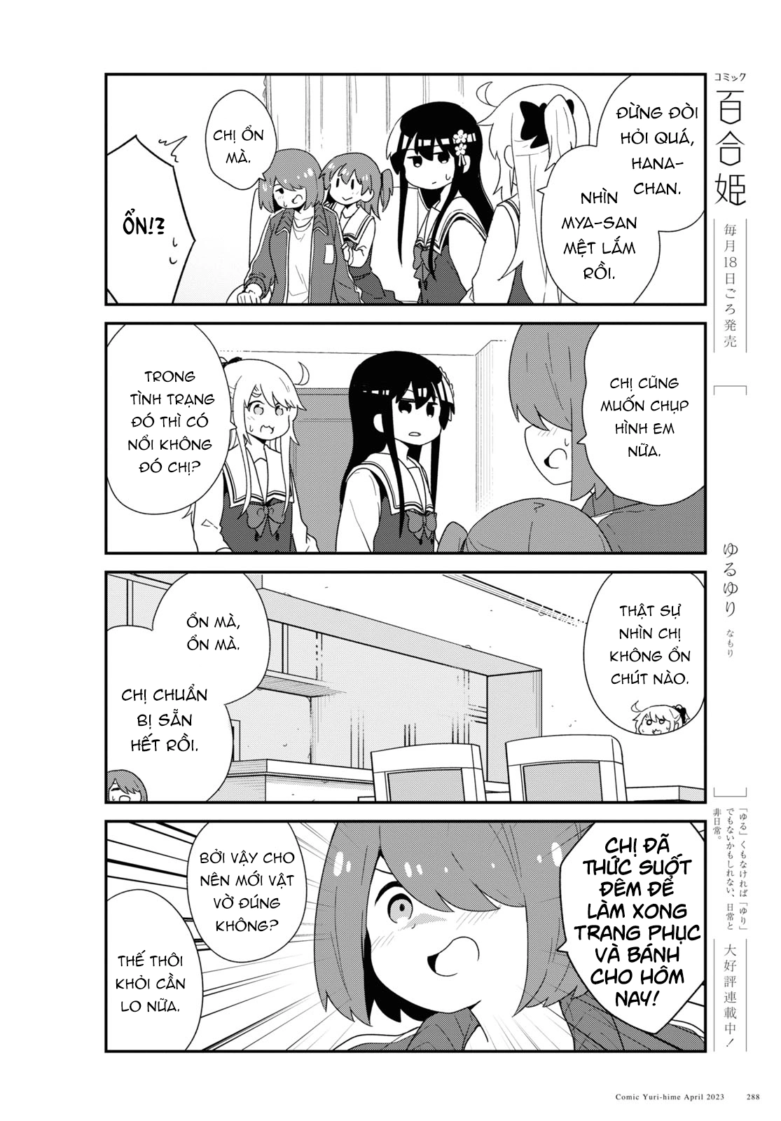 đọc truyện Watashi Ni Tenshi Ga Maiorita! Chương 113 ảnh 9 tại Thiên Thai Truyện