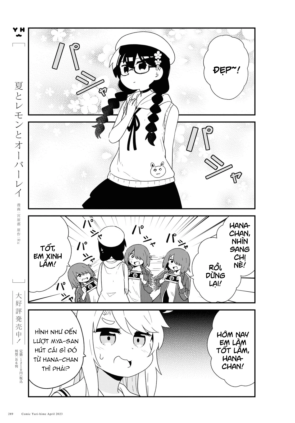 đọc truyện Watashi Ni Tenshi Ga Maiorita! Chương 113 ảnh 10 tại Thiên Thai Truyện