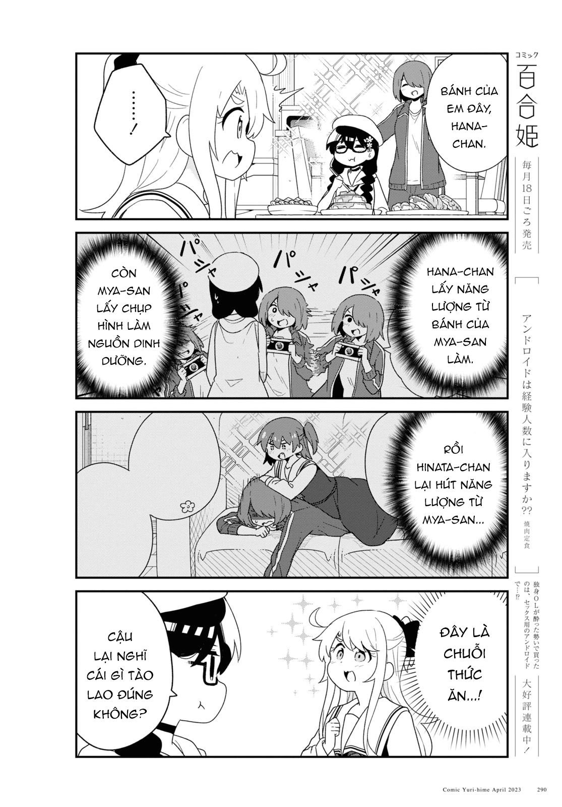 đọc truyện Watashi Ni Tenshi Ga Maiorita! Chương 113 ảnh 11 tại Thiên Thai Truyện