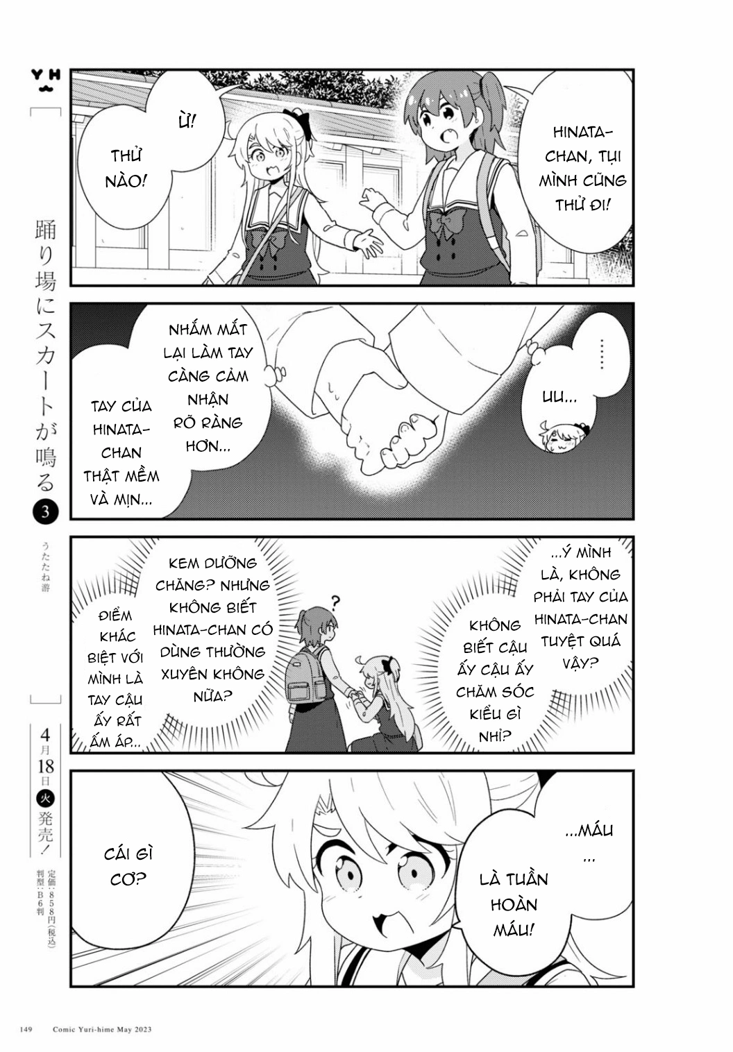 đọc truyện Watashi Ni Tenshi Ga Maiorita! Chương 114 ảnh 12 tại Thiên Thai Truyện