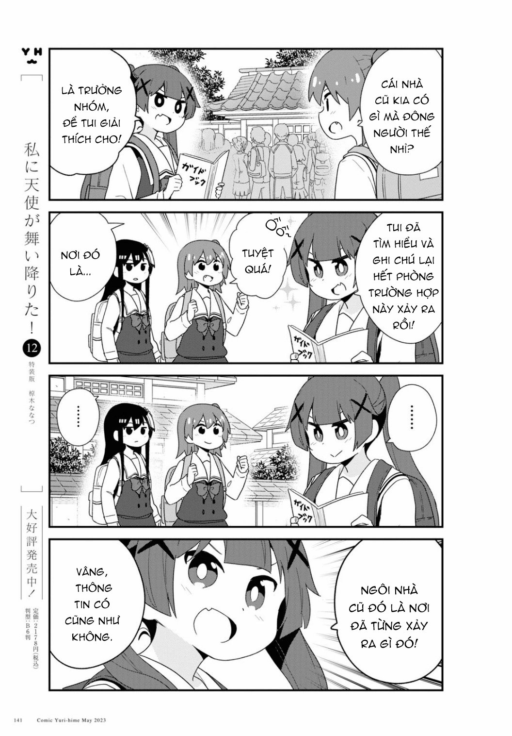 đọc truyện Watashi Ni Tenshi Ga Maiorita! Chương 114 ảnh 4 tại Thiên Thai Truyện