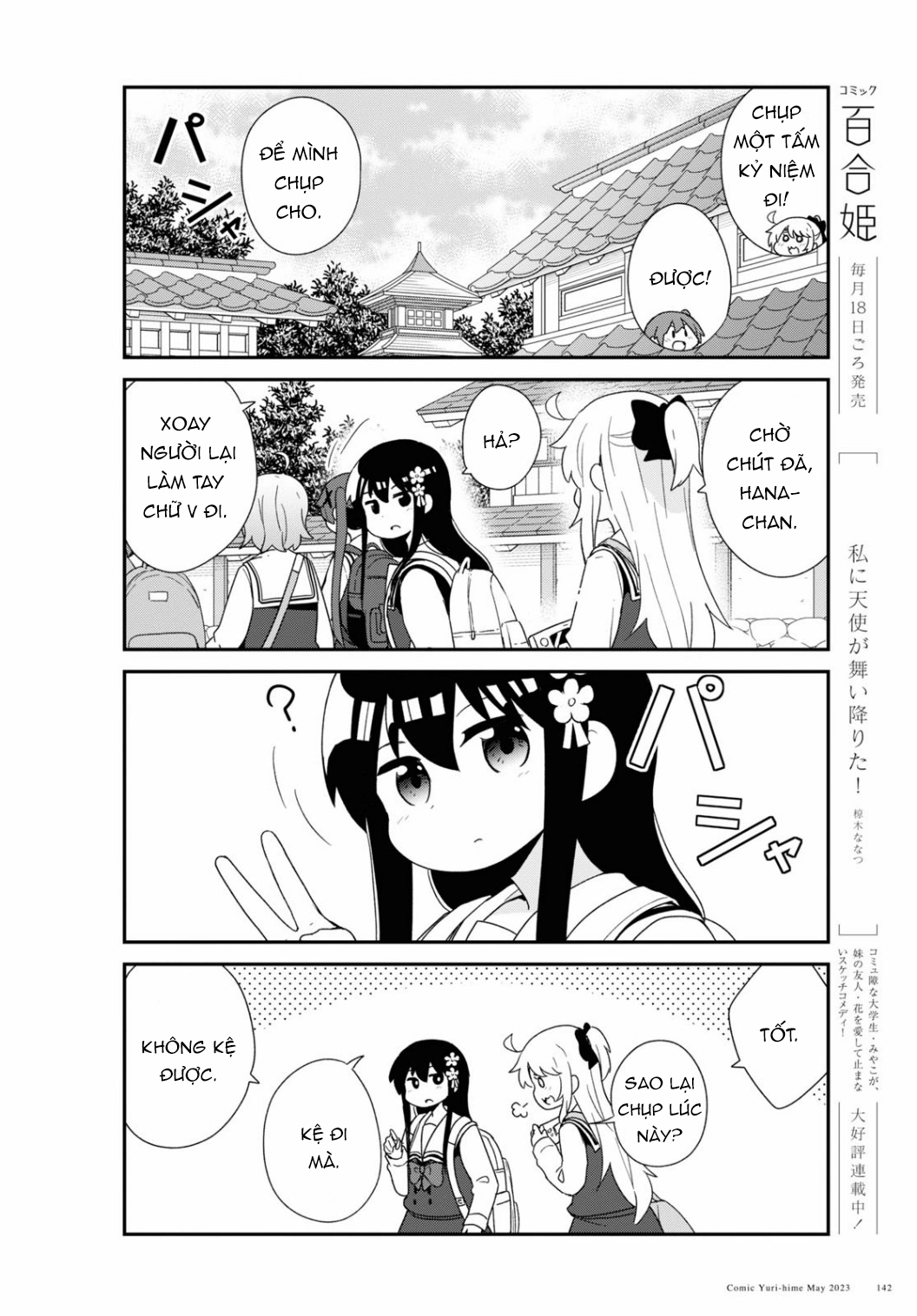 đọc truyện Watashi Ni Tenshi Ga Maiorita! Chương 114 ảnh 5 tại Thiên Thai Truyện