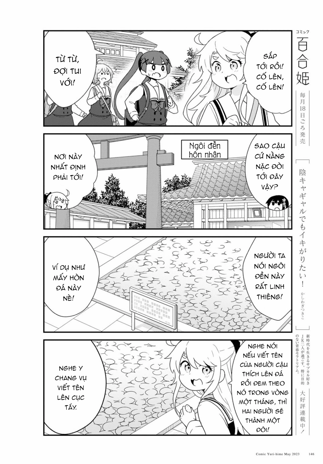 đọc truyện Watashi Ni Tenshi Ga Maiorita! Chương 114 ảnh 9 tại Thiên Thai Truyện