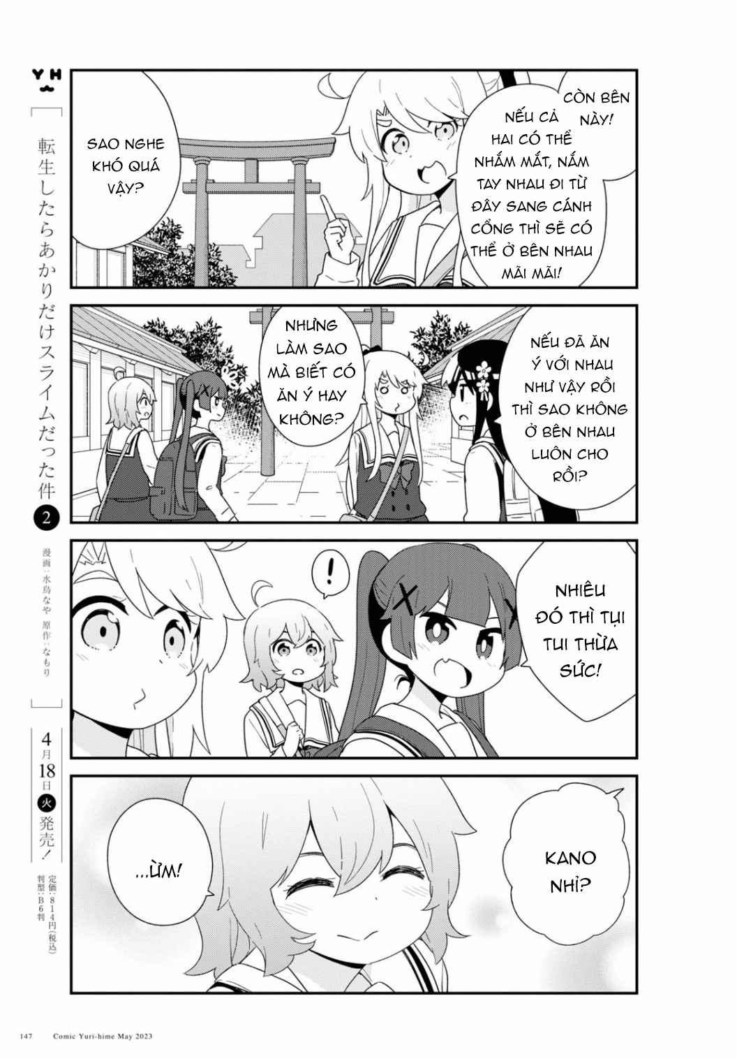 đọc truyện Watashi Ni Tenshi Ga Maiorita! Chương 114 ảnh 10 tại Thiên Thai Truyện