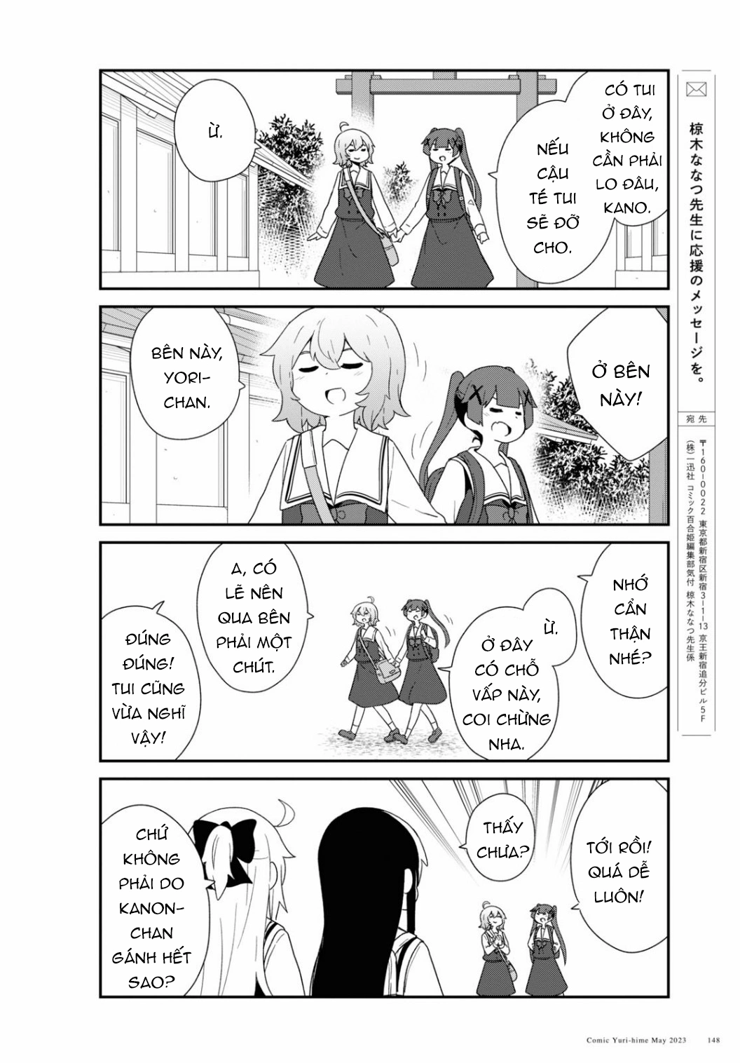 đọc truyện Watashi Ni Tenshi Ga Maiorita! Chương 114 ảnh 11 tại Thiên Thai Truyện